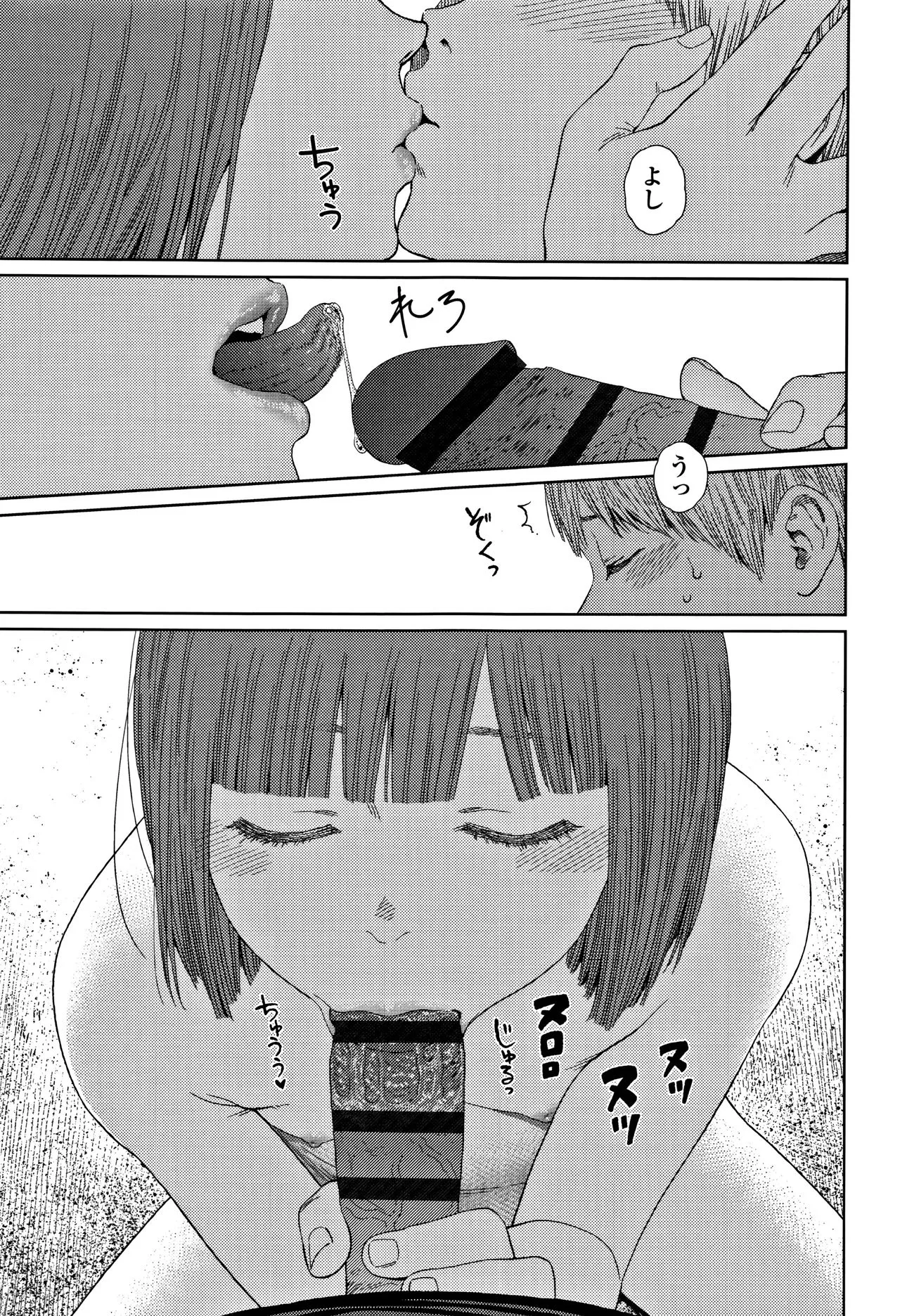 Page 217