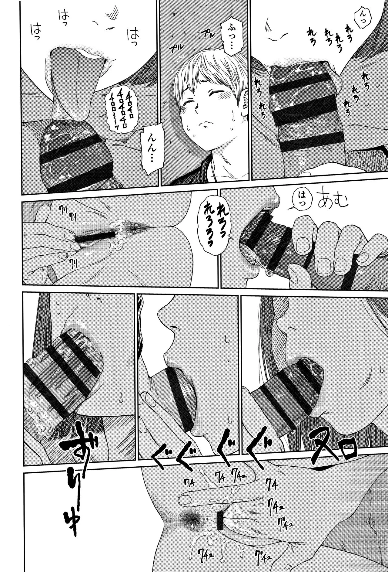 Page 218