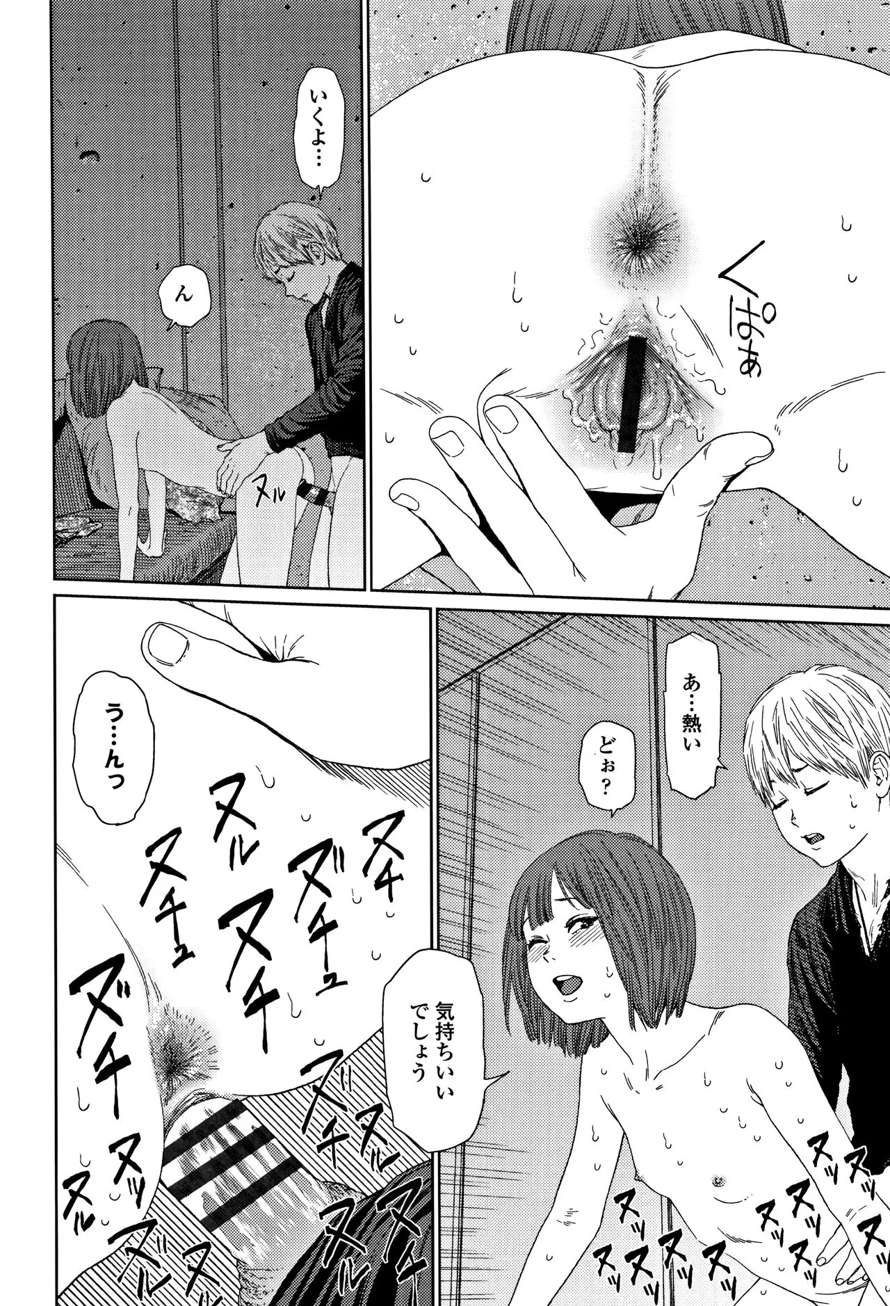 Page 220