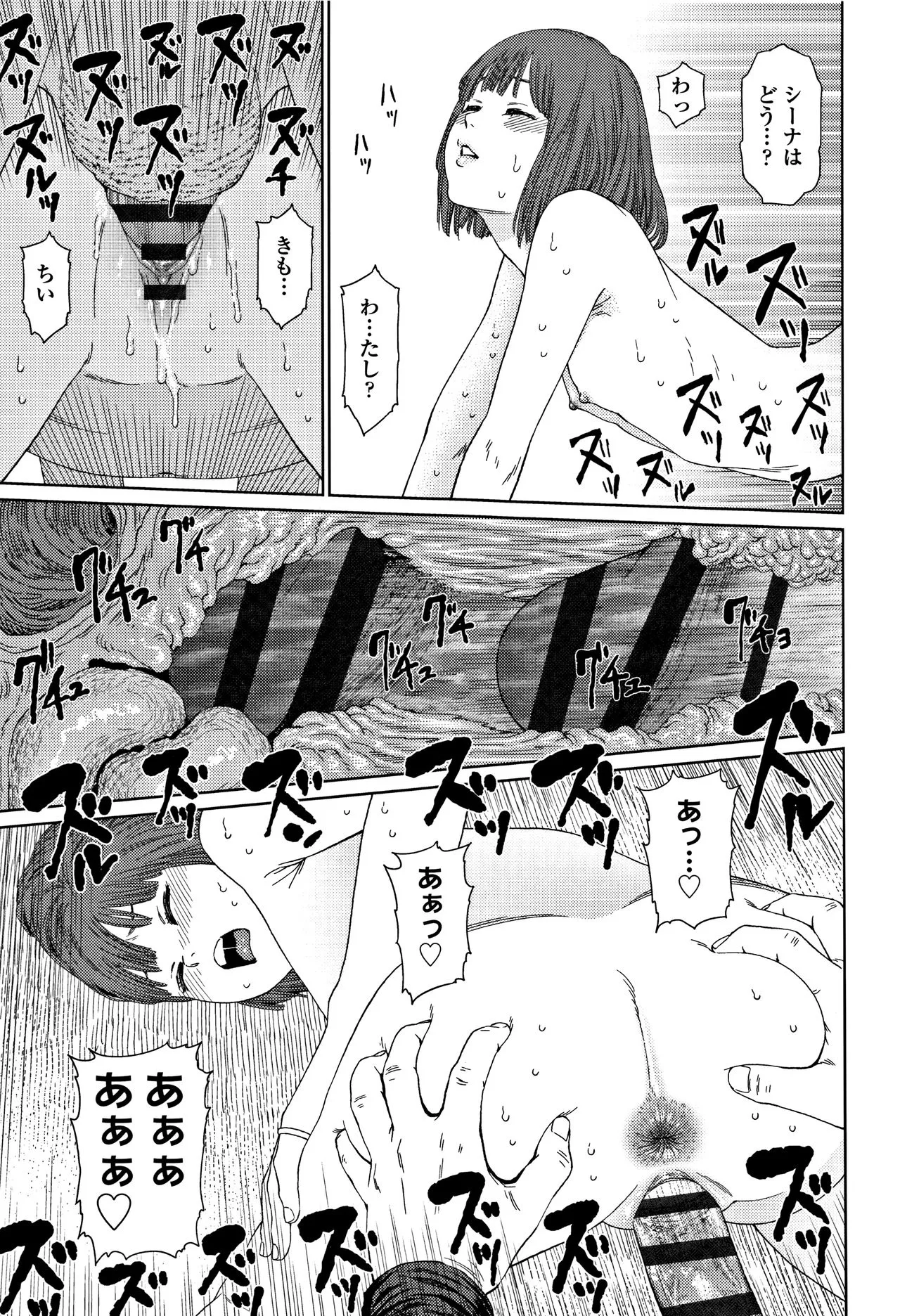 Page 221