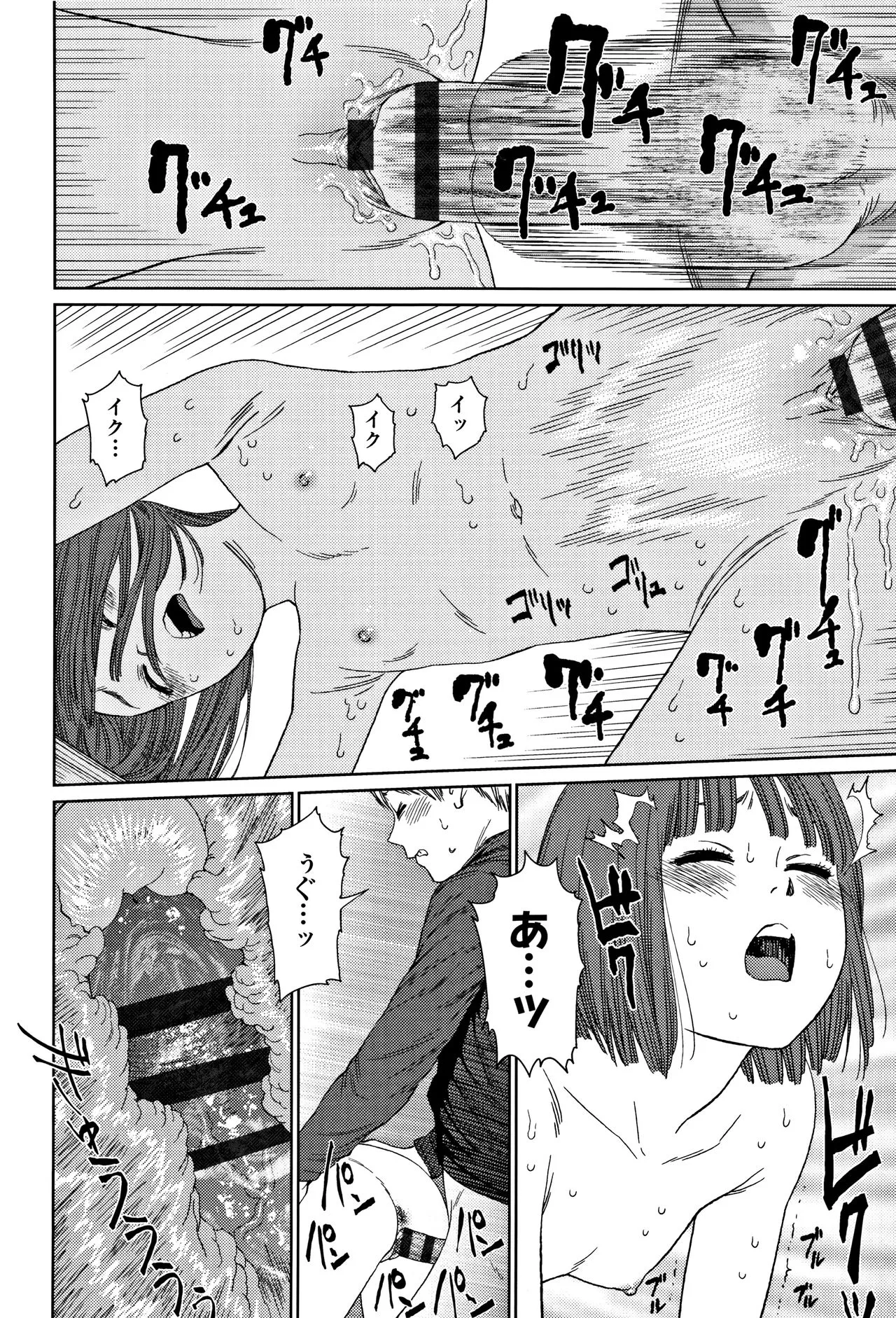 Page 222