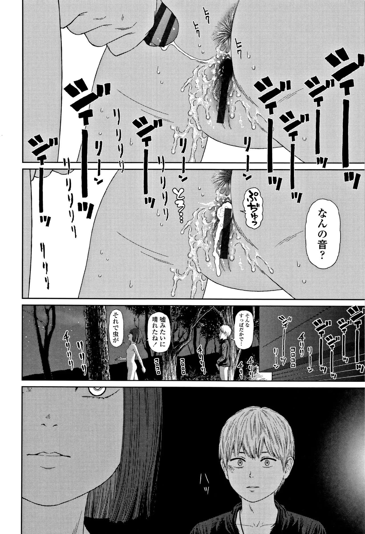 Page 224
