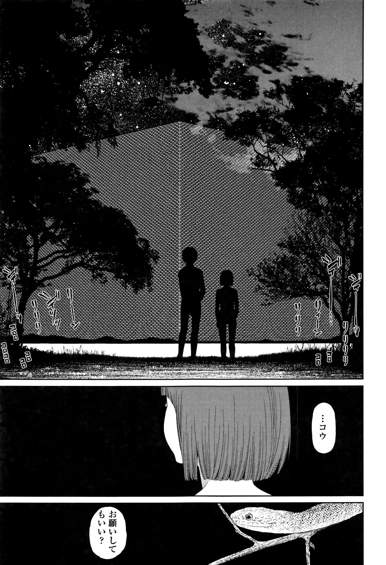 Page 225