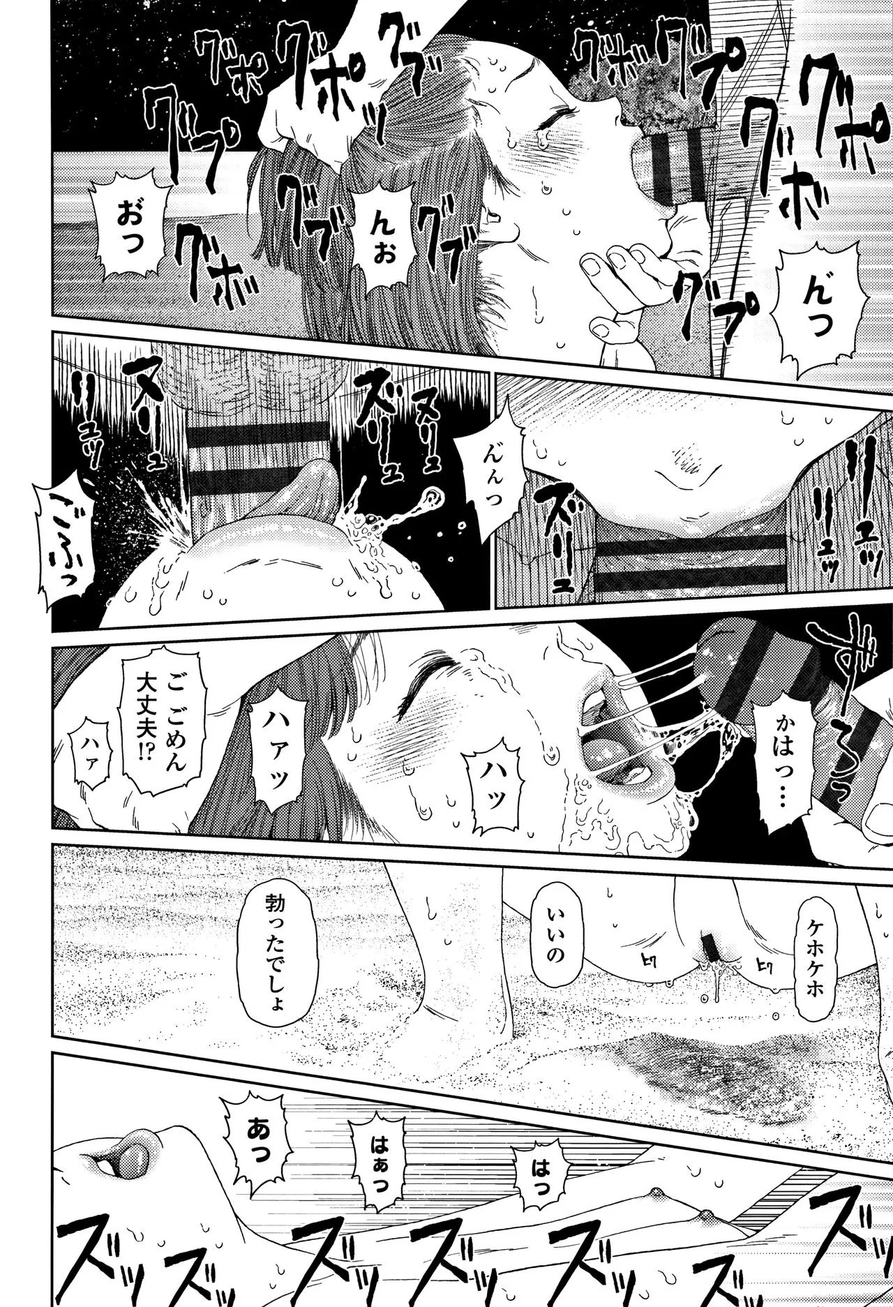 Page 226