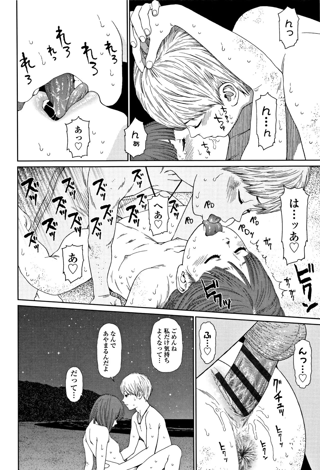 Page 228