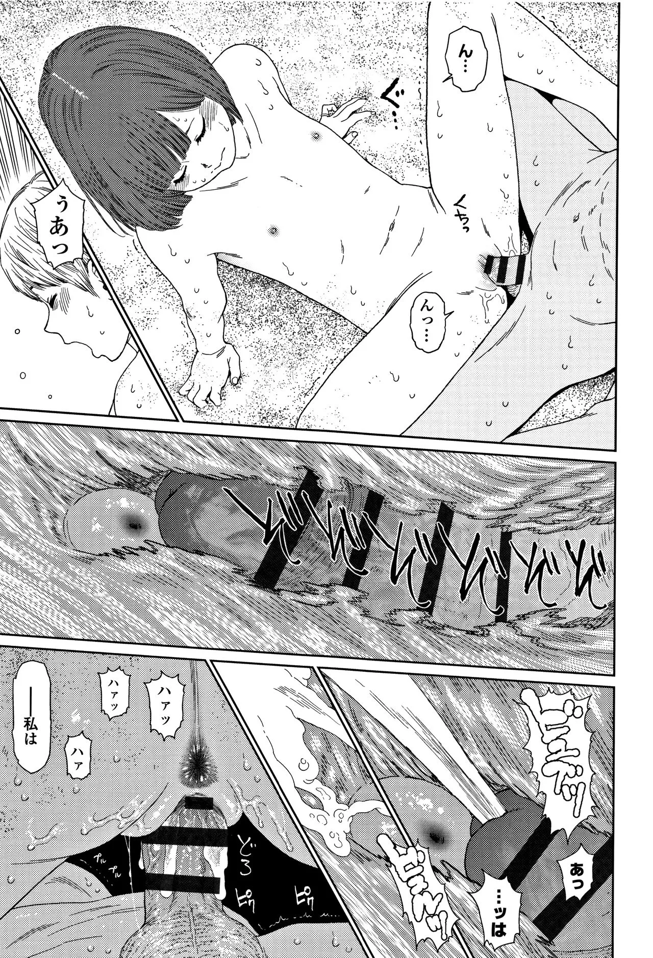 Page 229