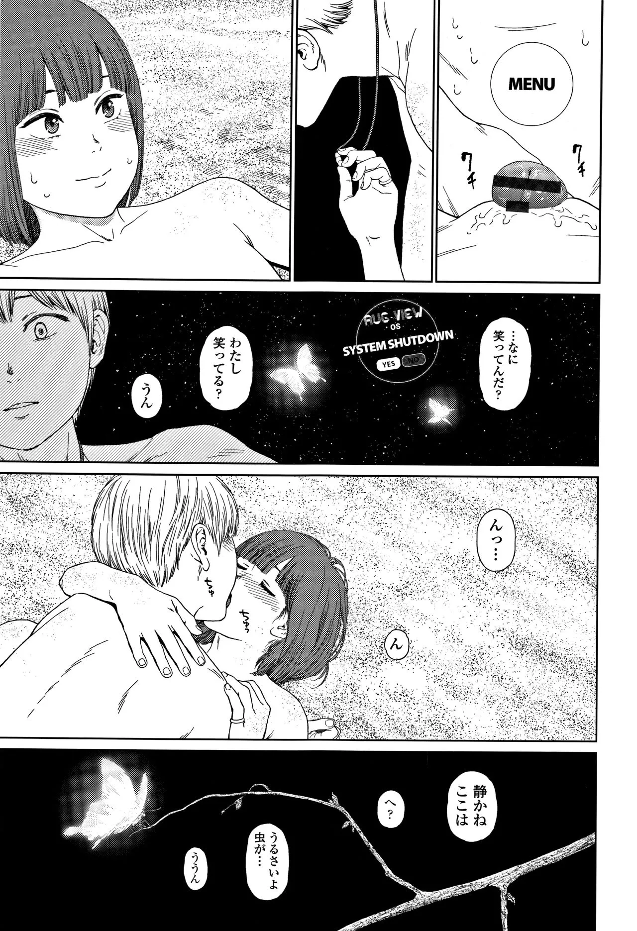 Page 233