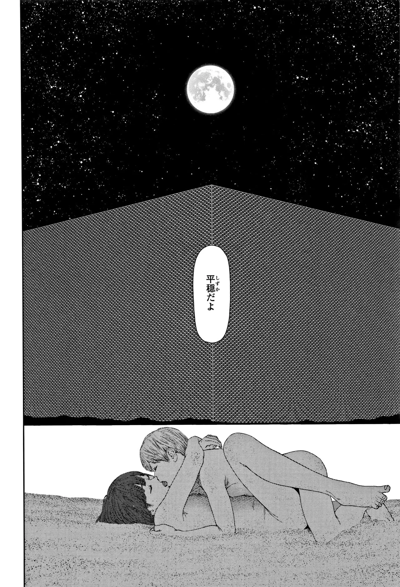 Page 234