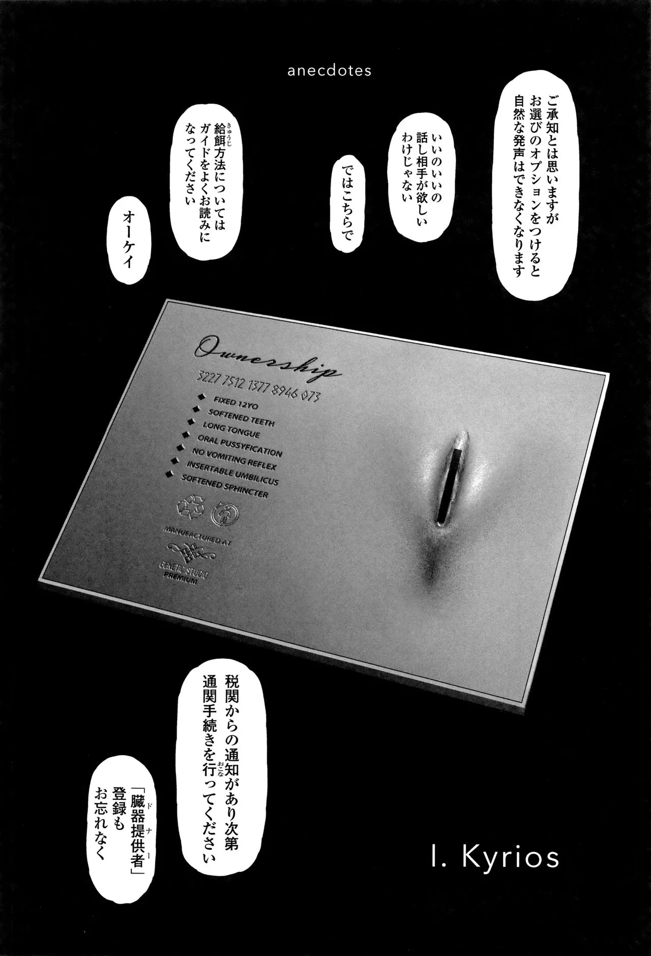 Page 240