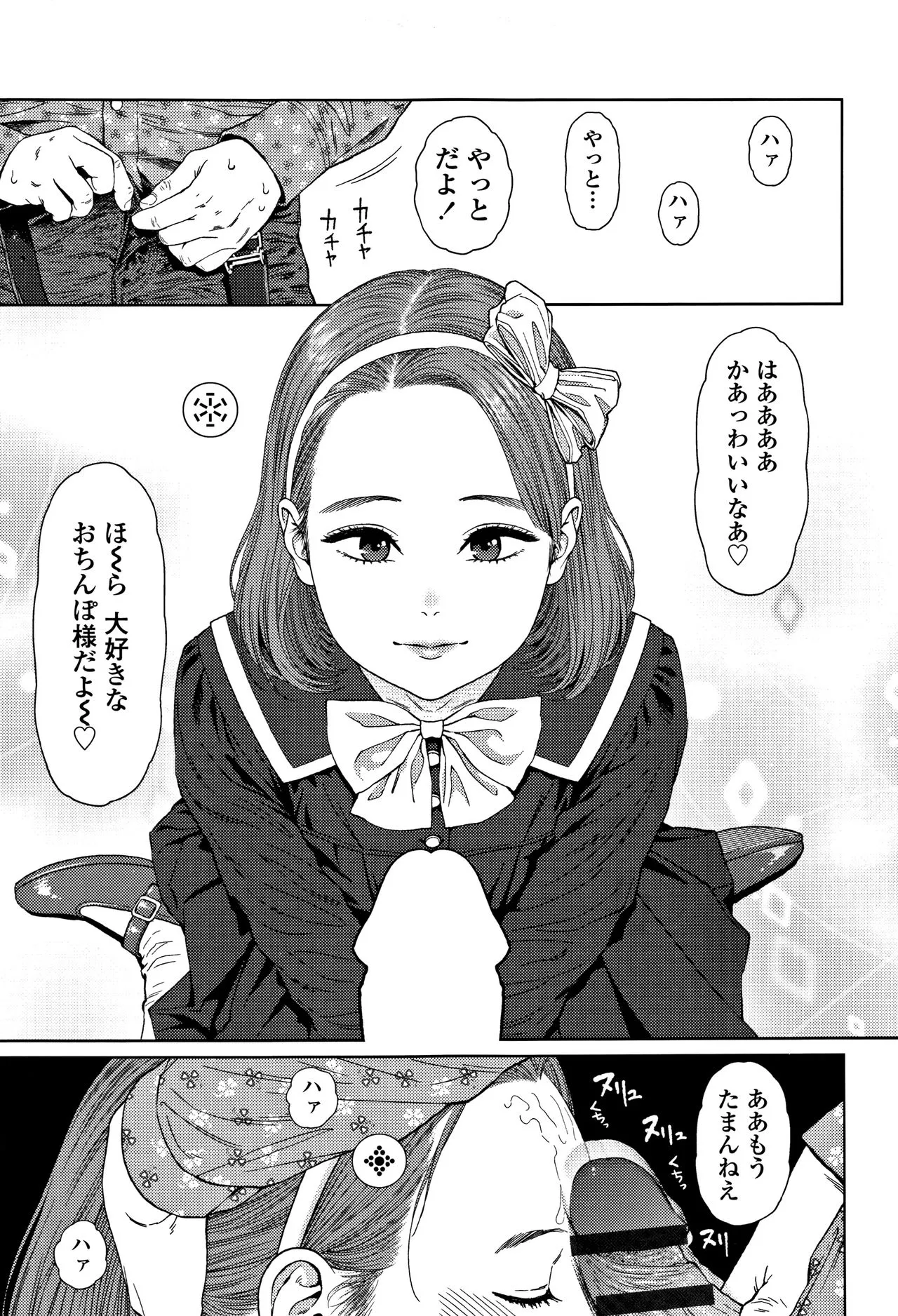 Page 241