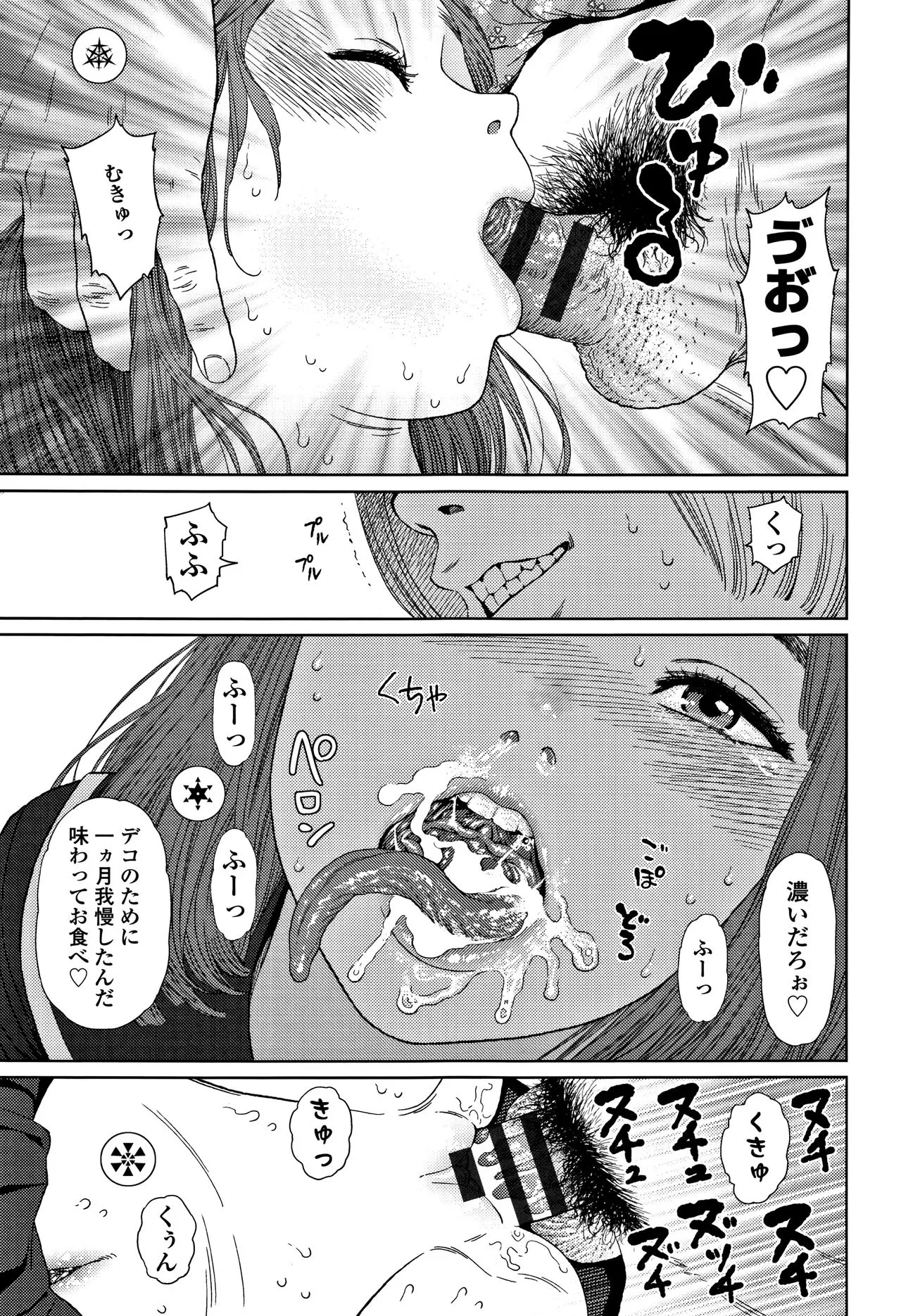 Page 243