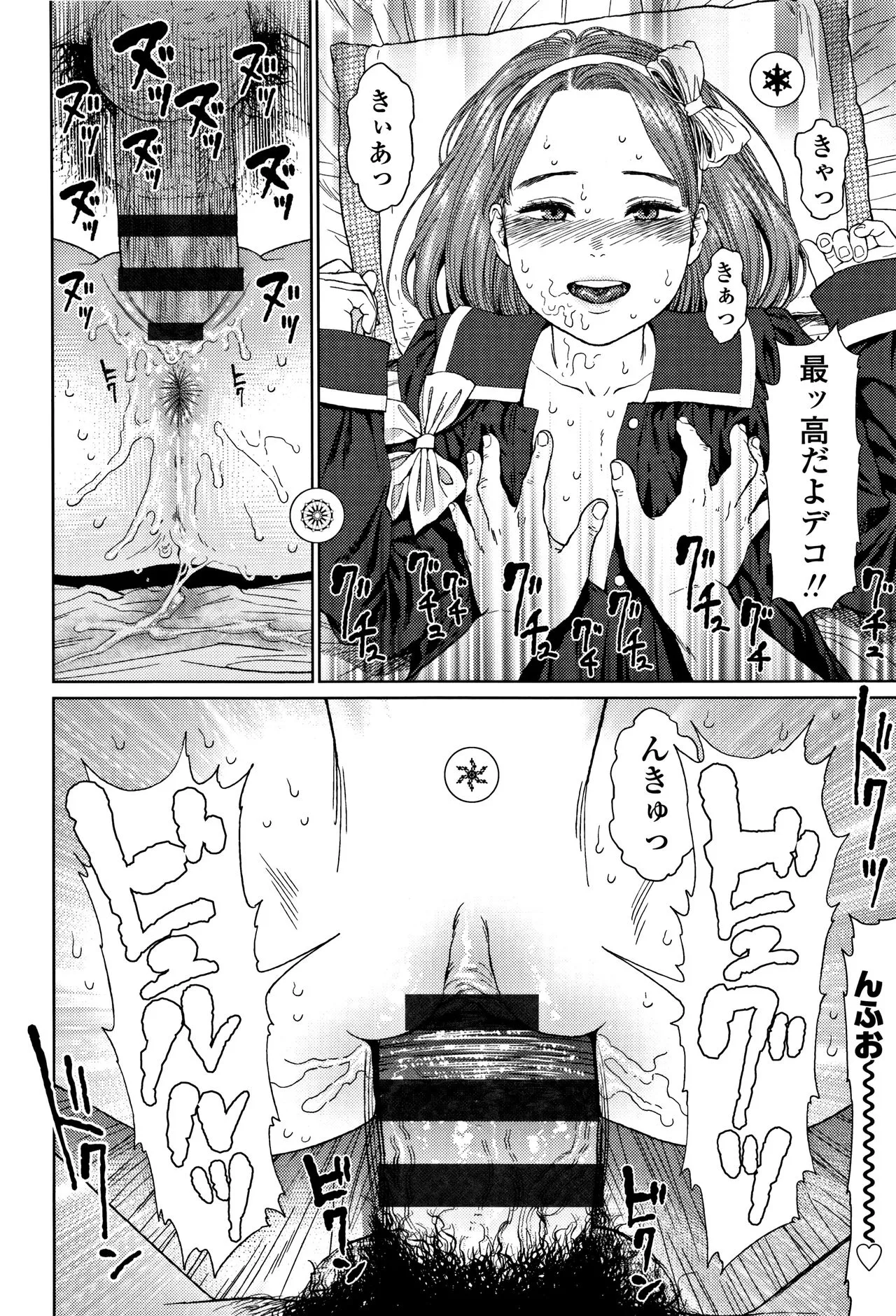 Page 244