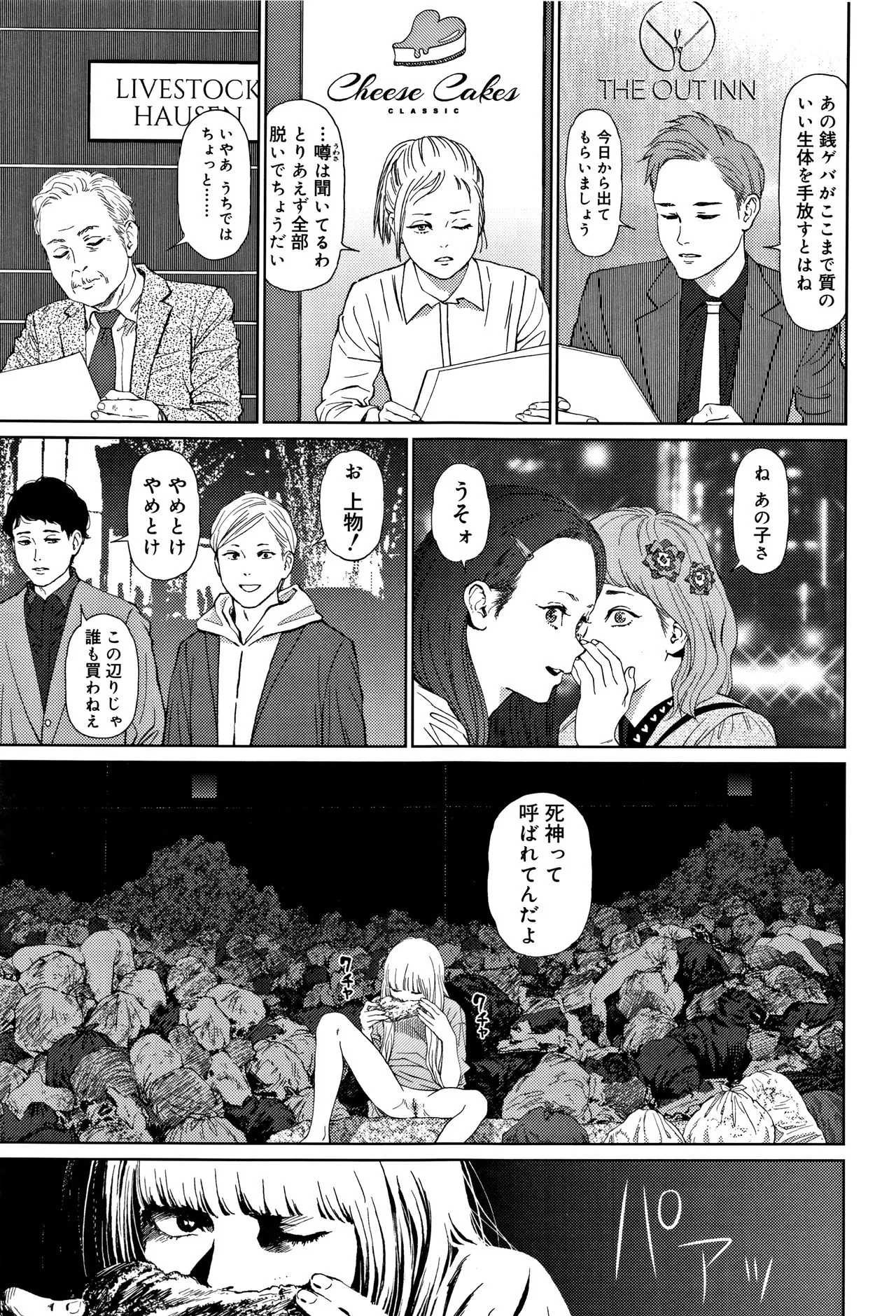 Page 249
