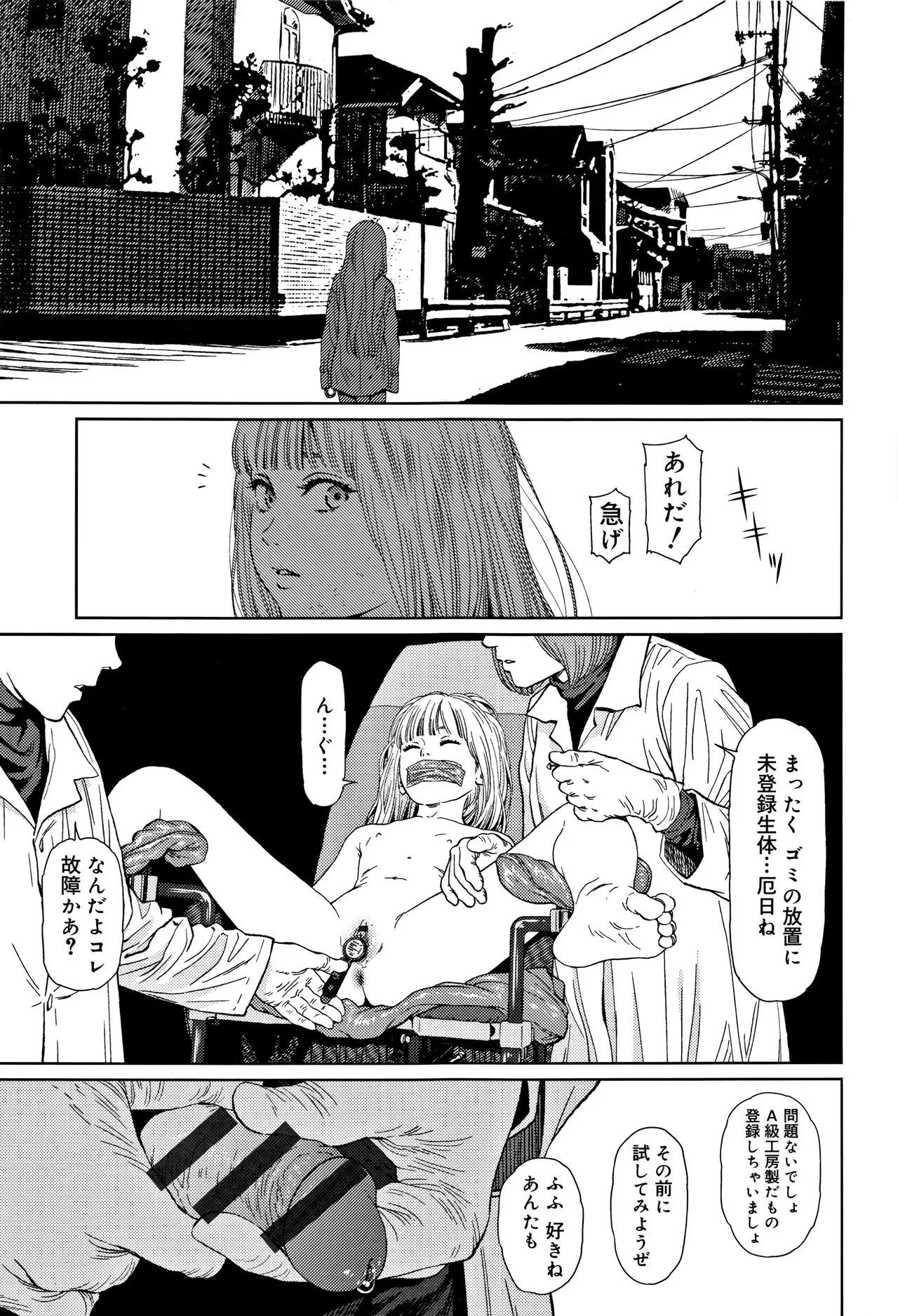 Page 251