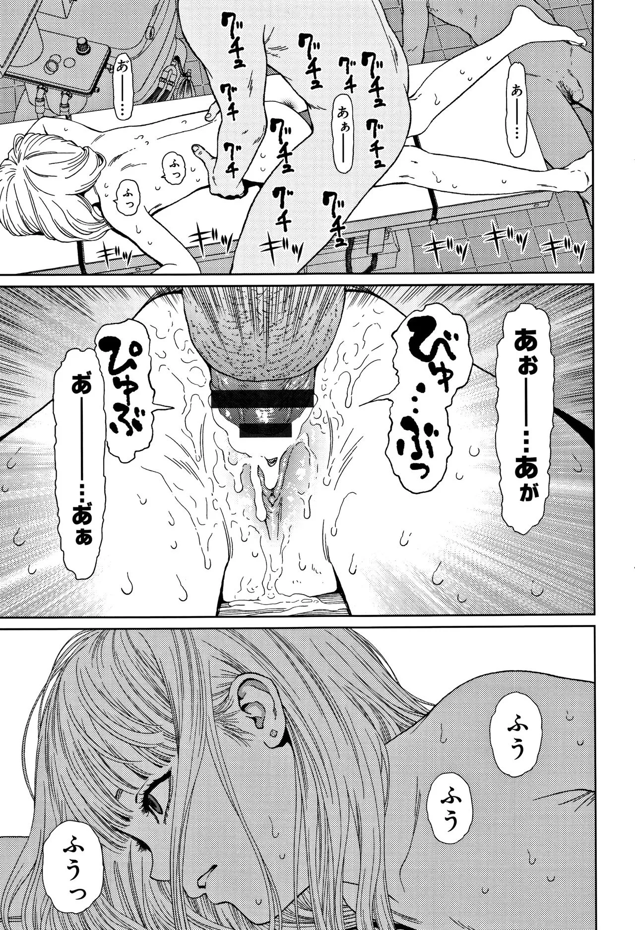 Page 253