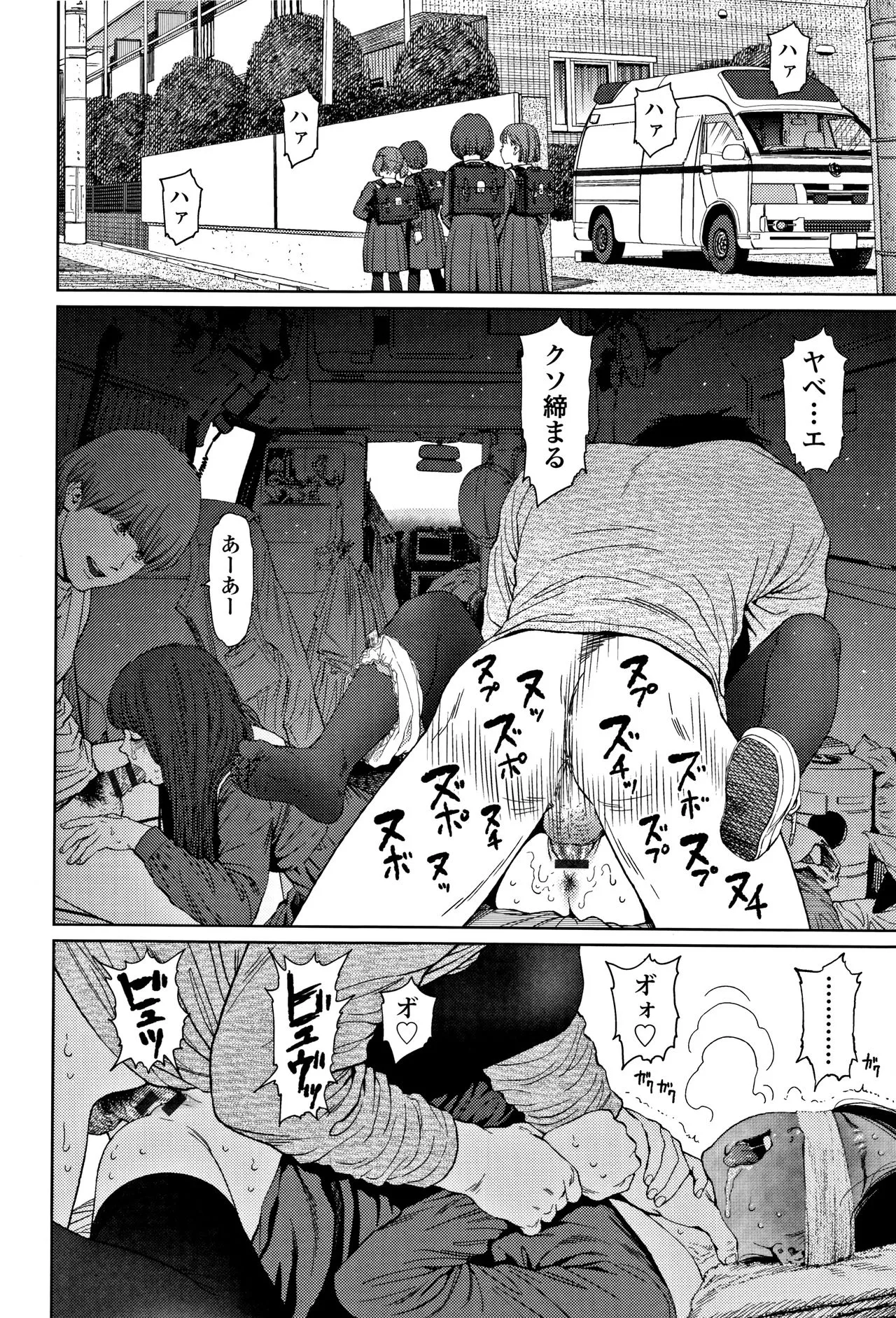 Page 256