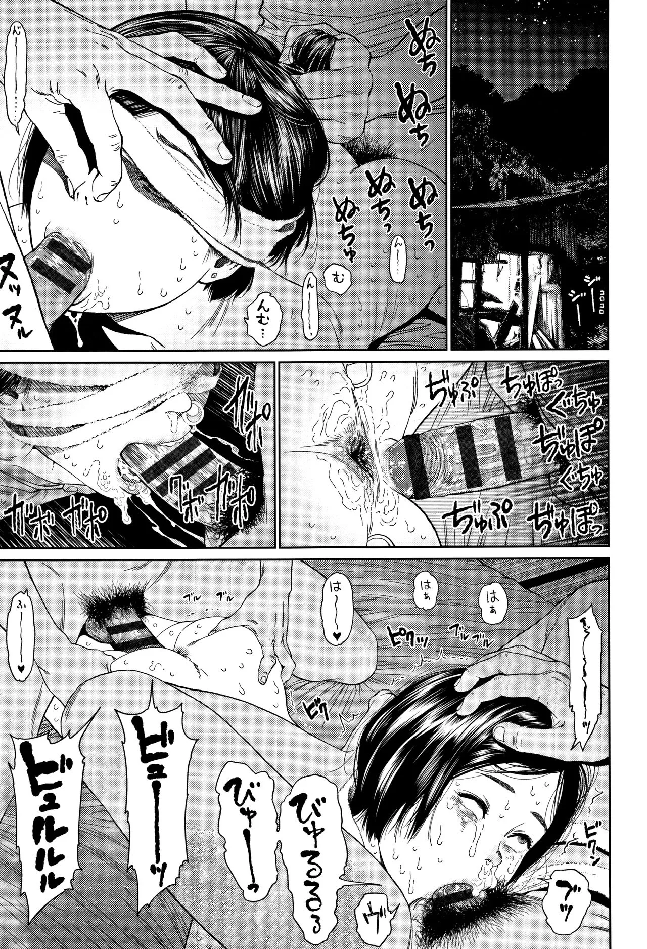Page 257