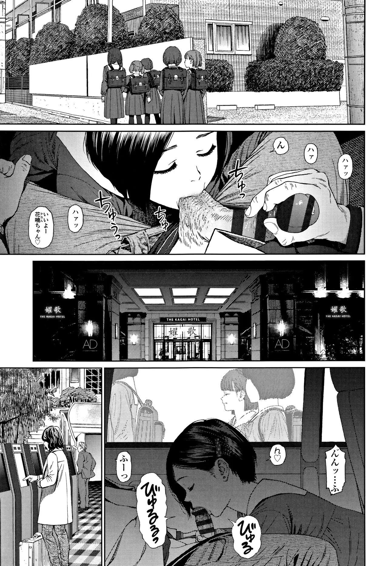 Page 259