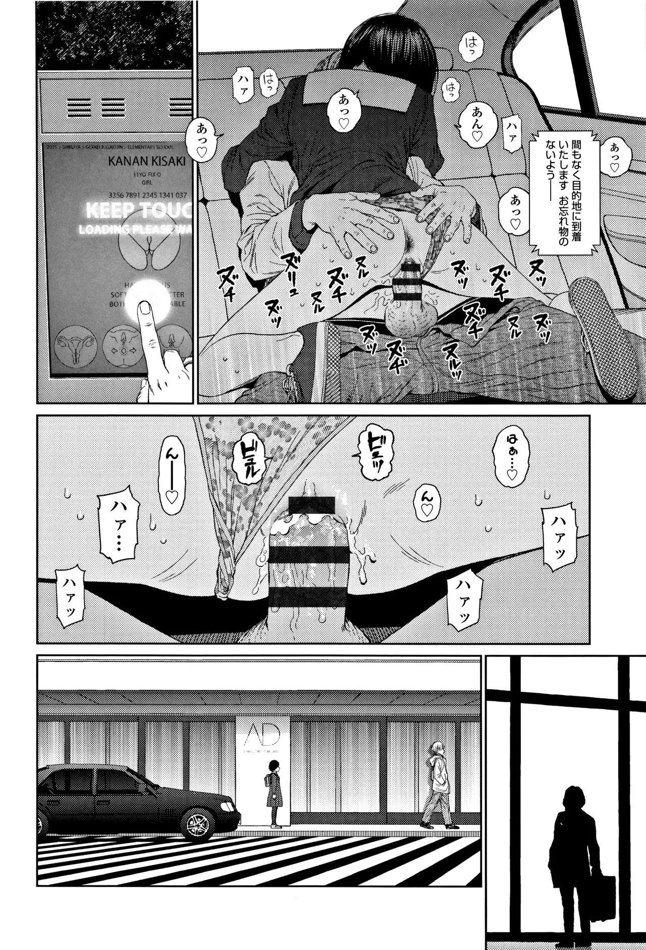 Page 260