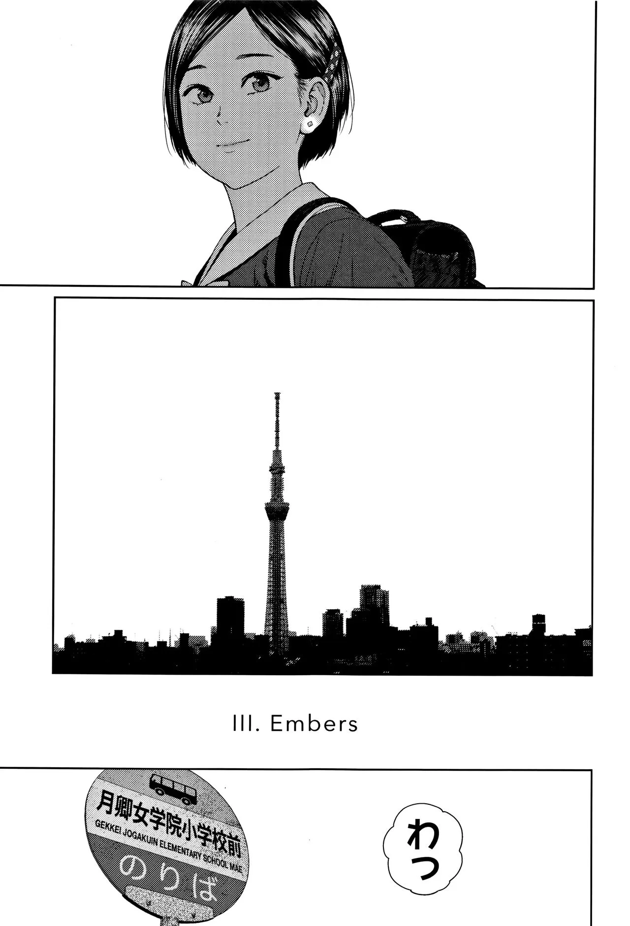 Page 261