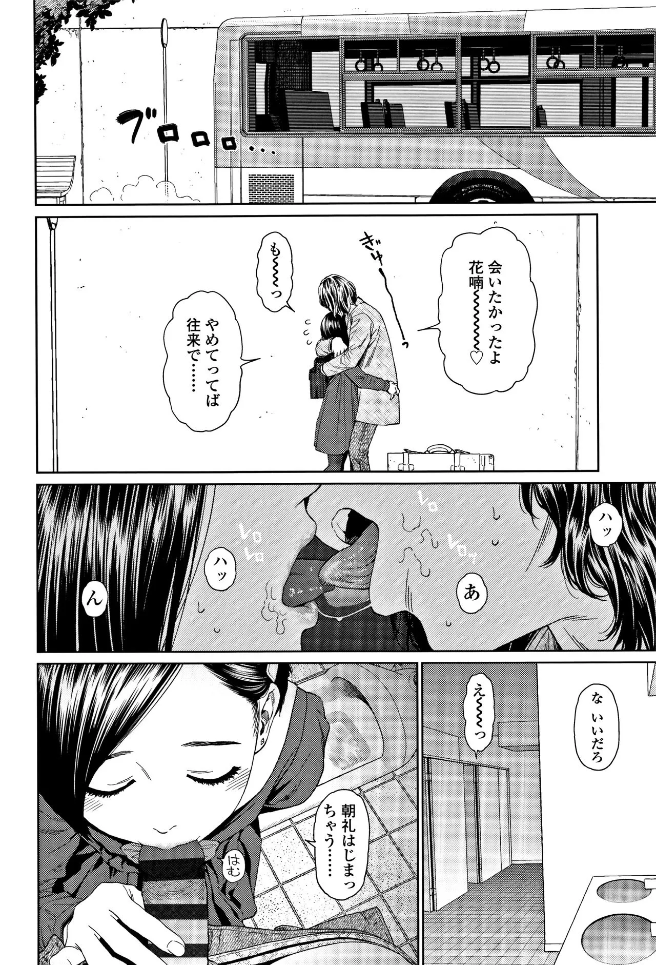 Page 262