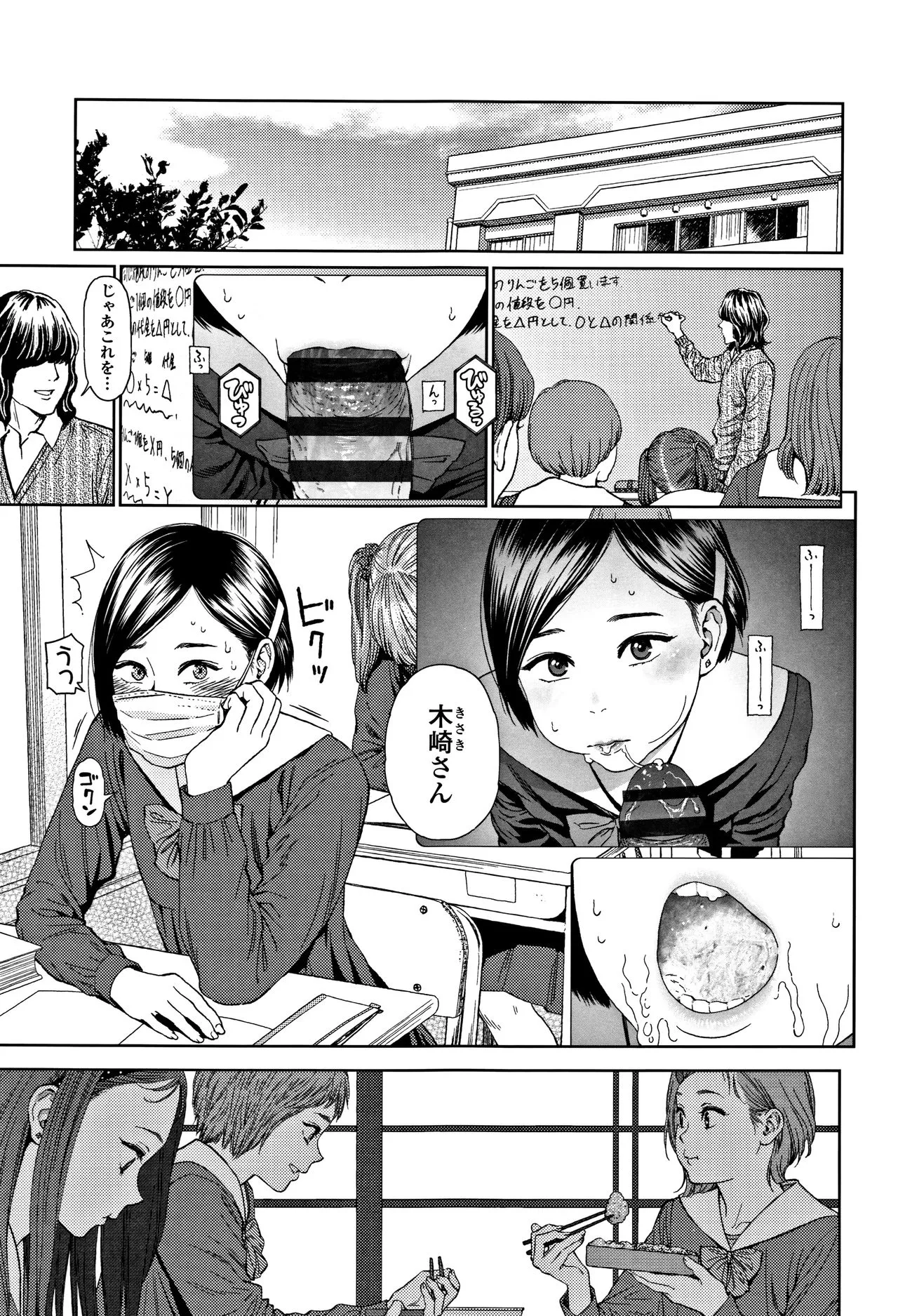 Page 263