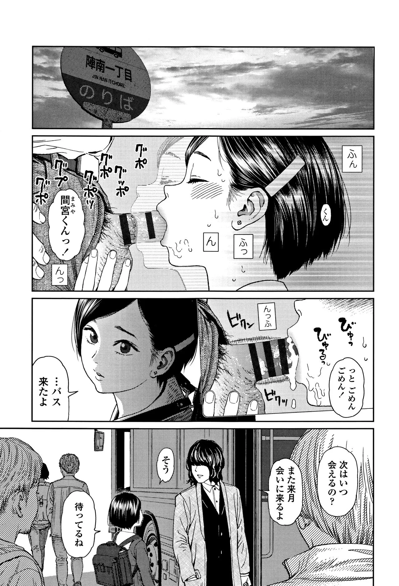 Page 273