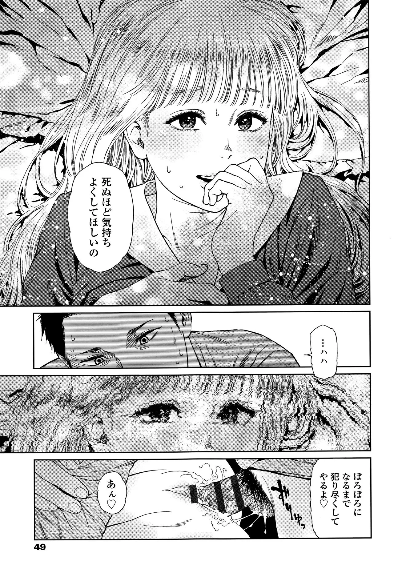 Page 47