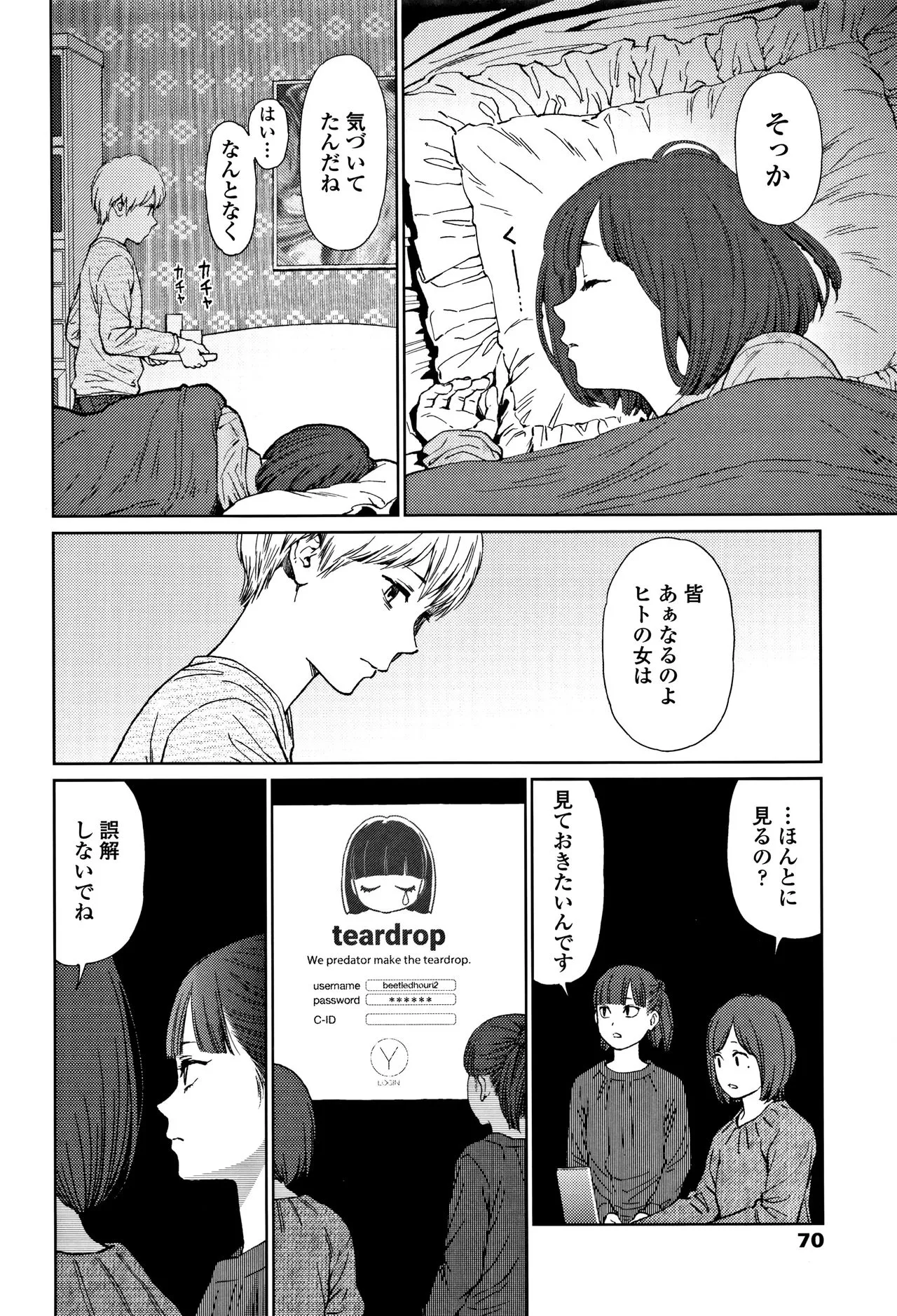 Page 68