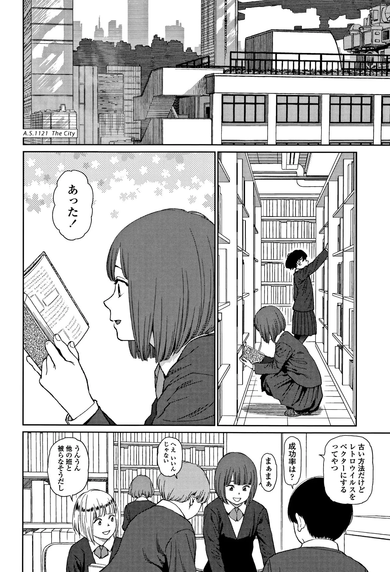 Page 76