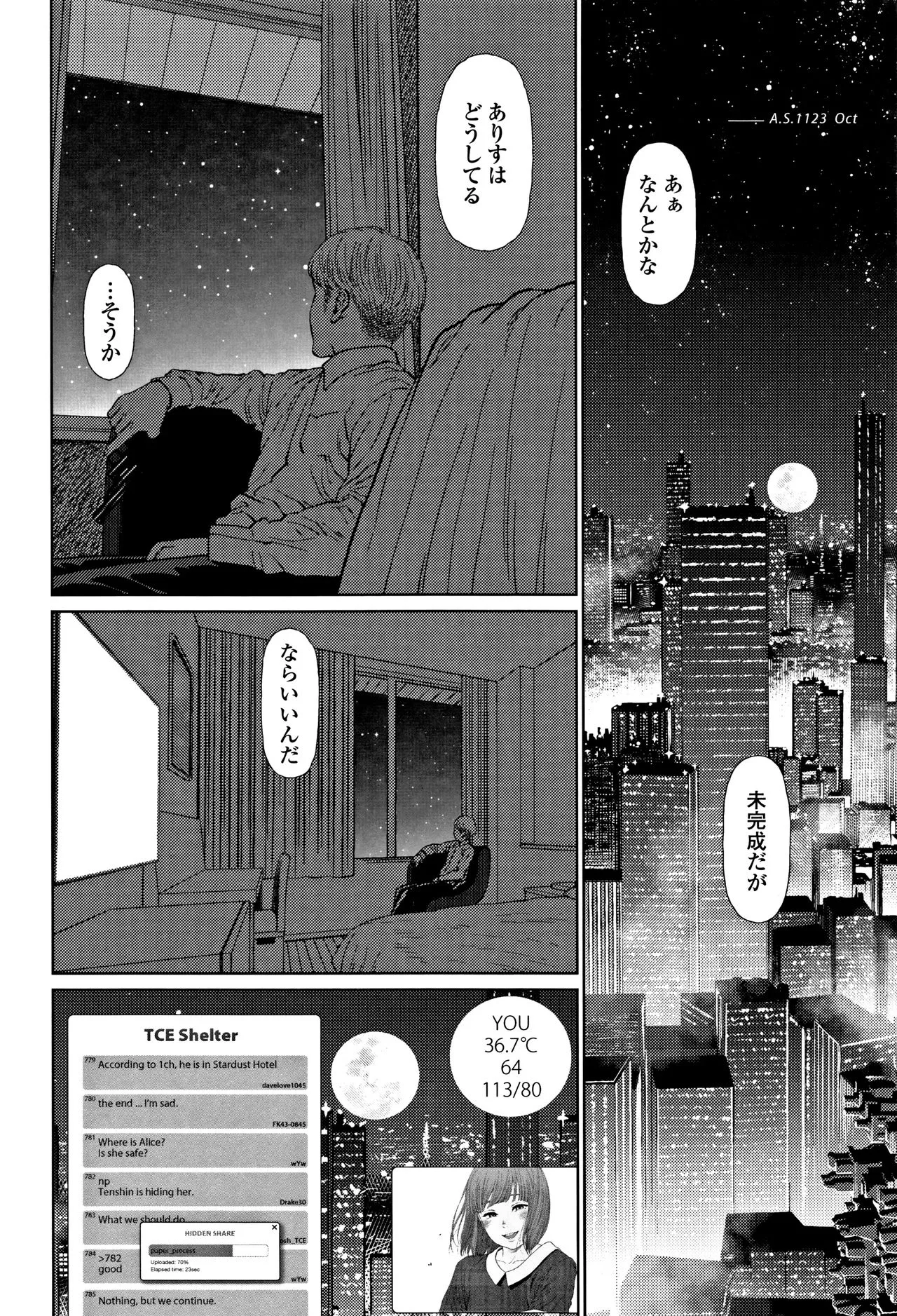 Page 90