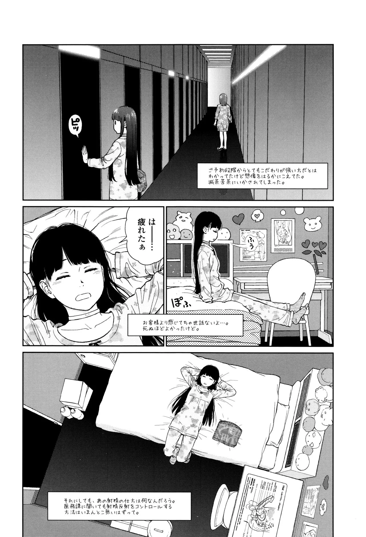 Page 113