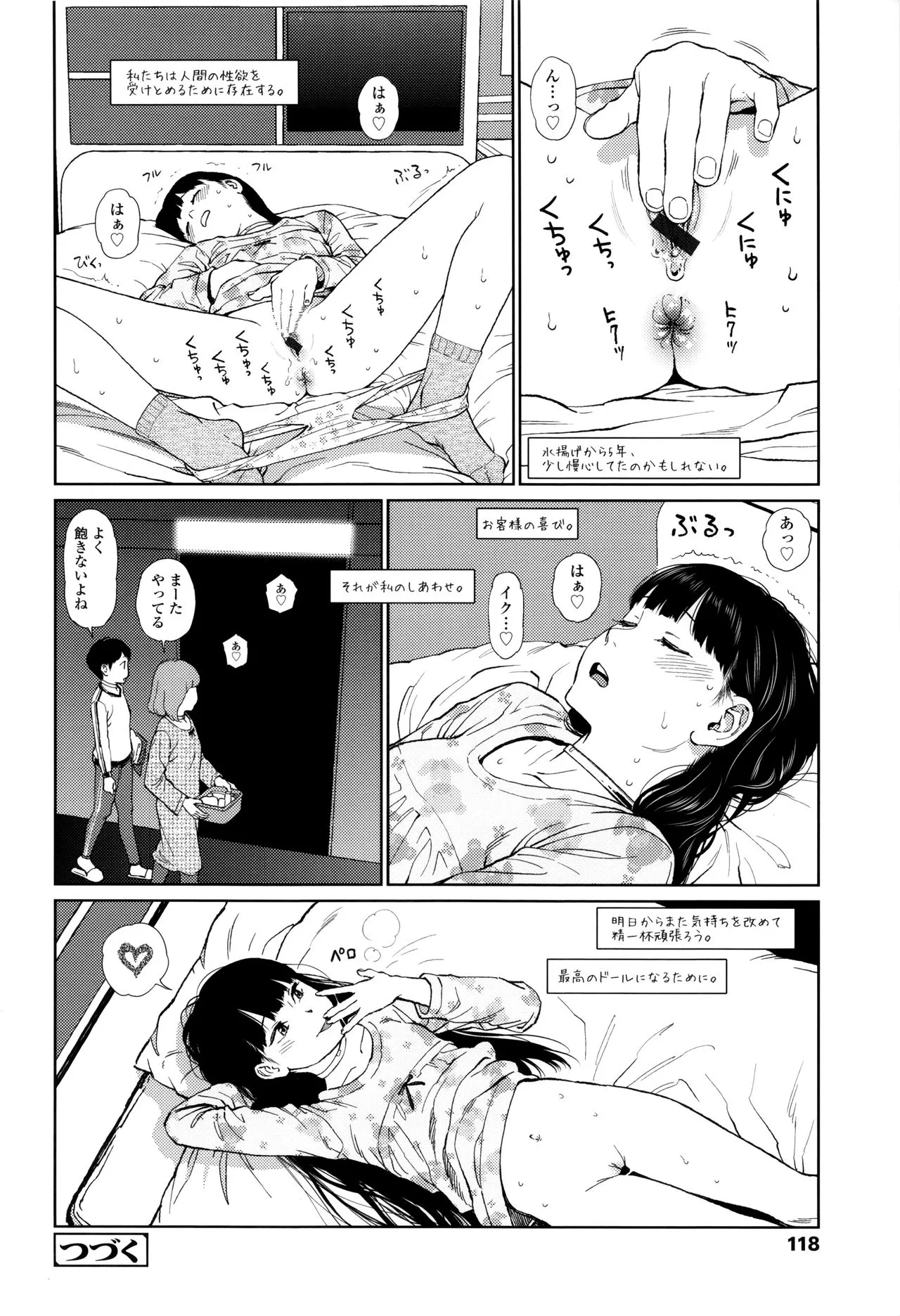 Page 115