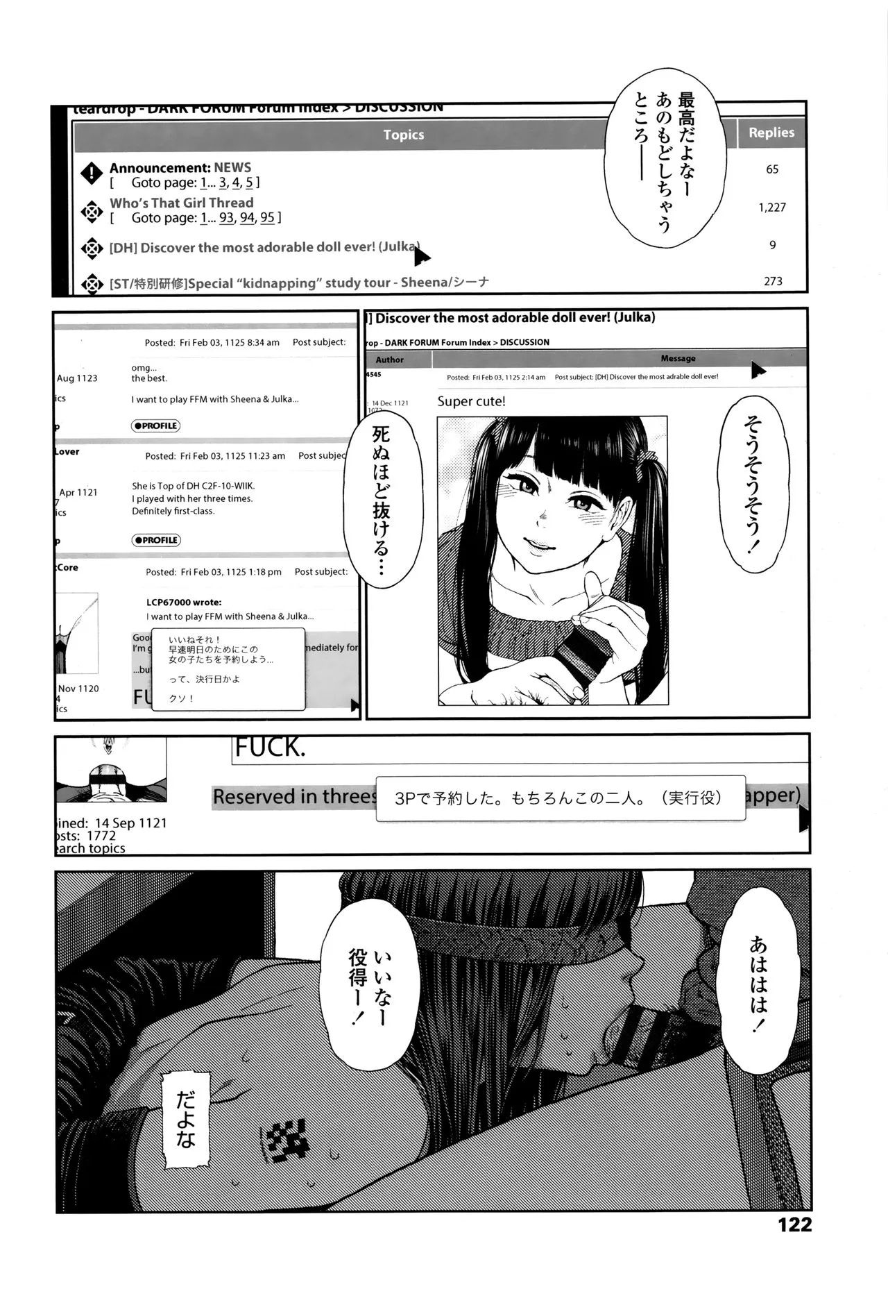 Page 118