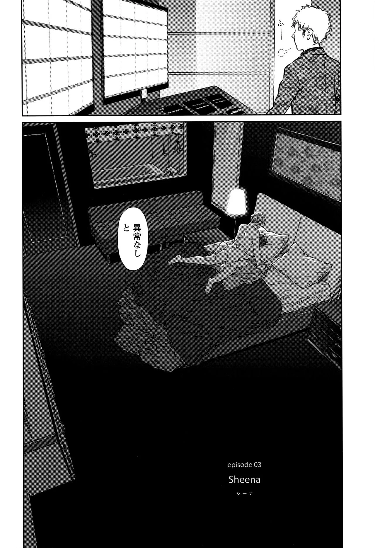 Page 120