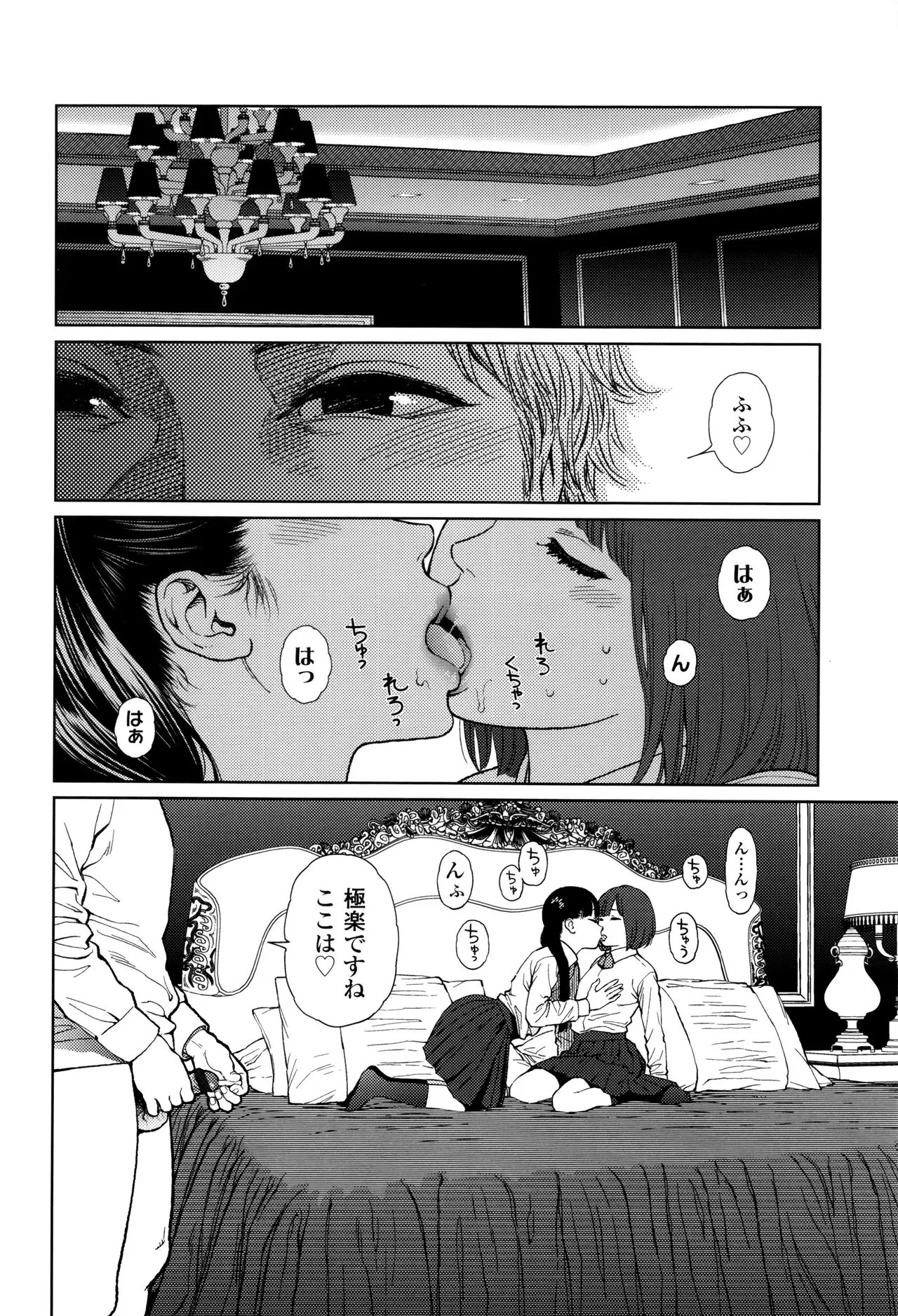Page 126