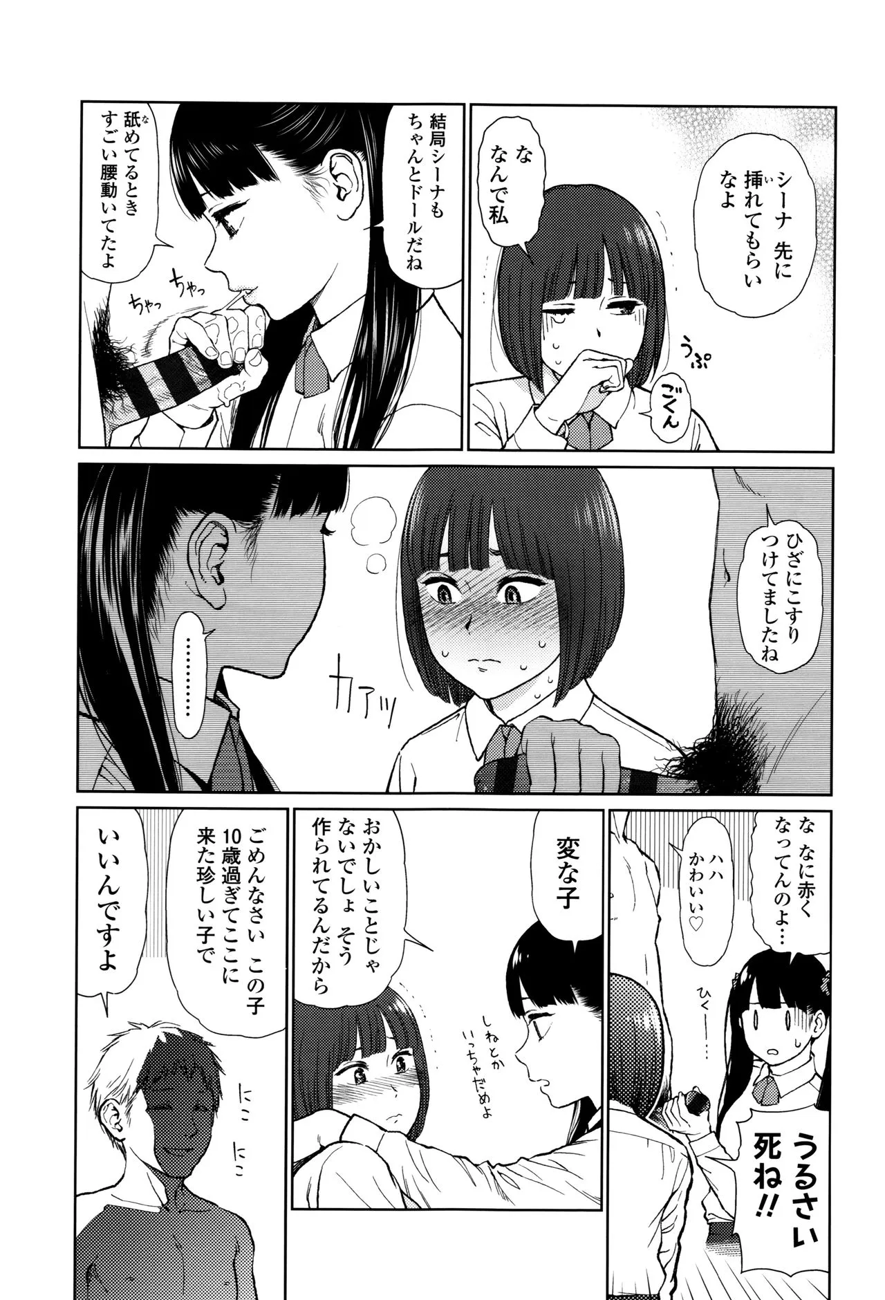 Page 131