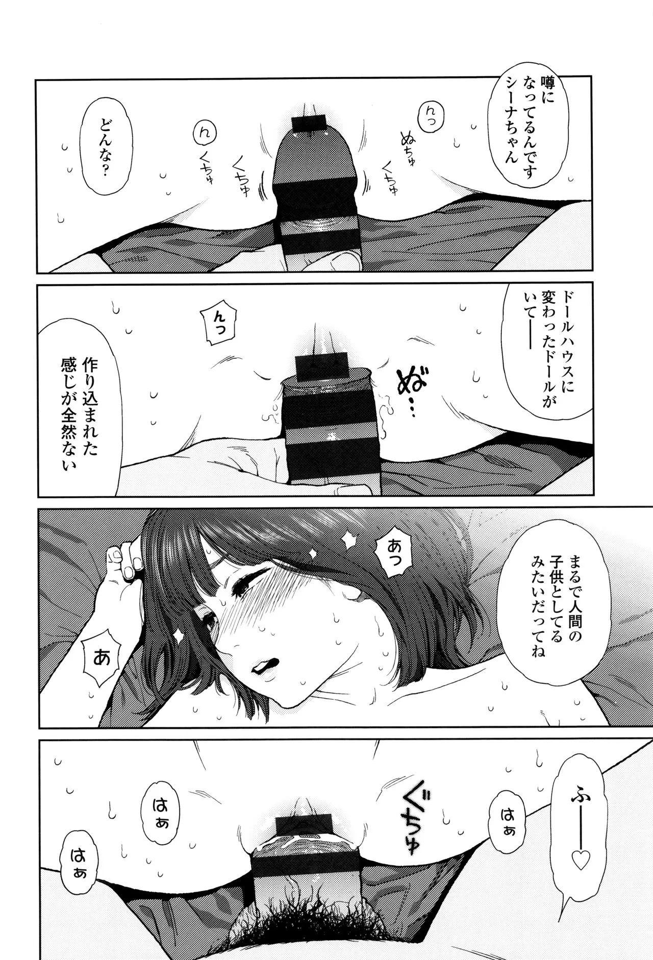 Page 132