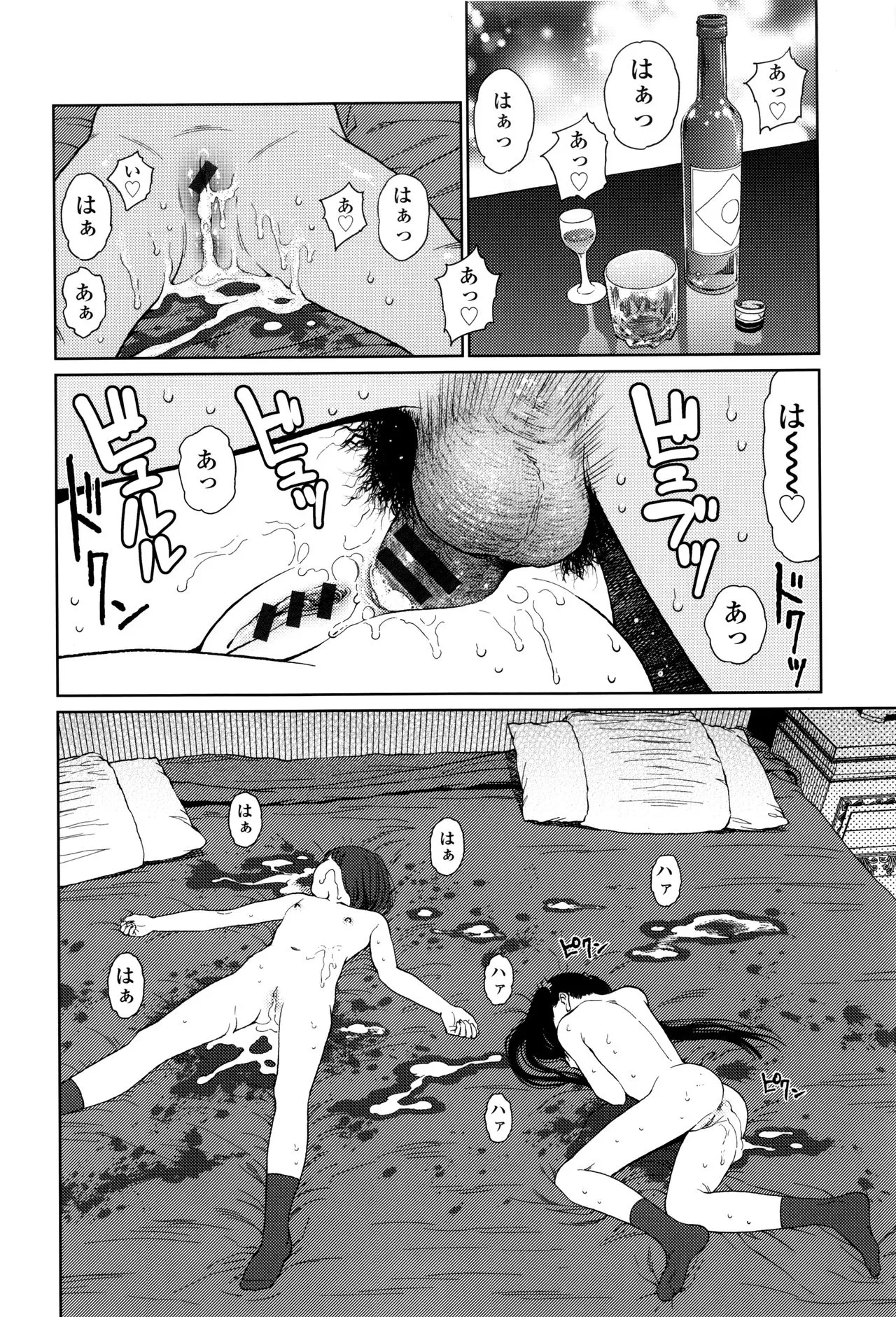 Page 138