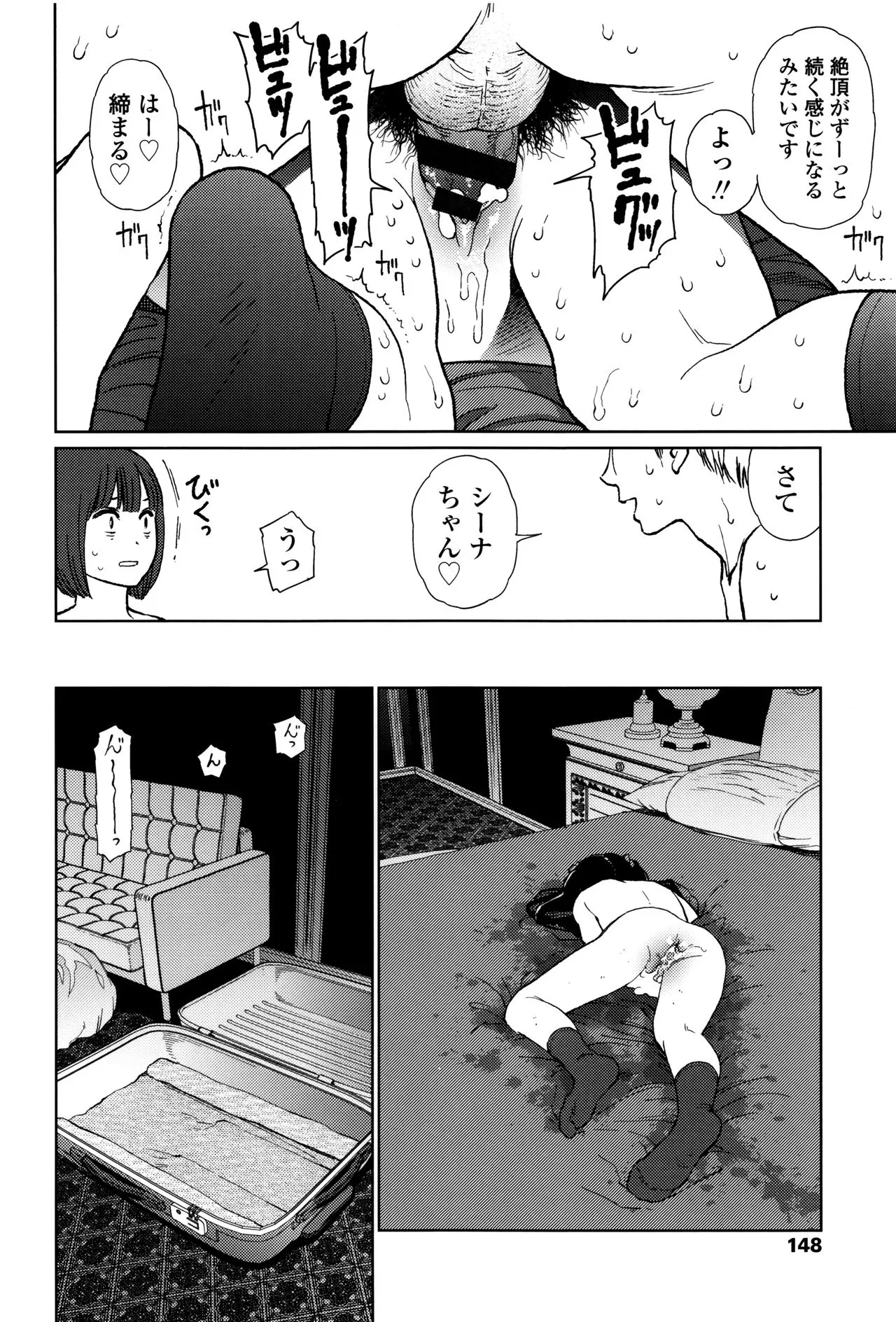 Page 144