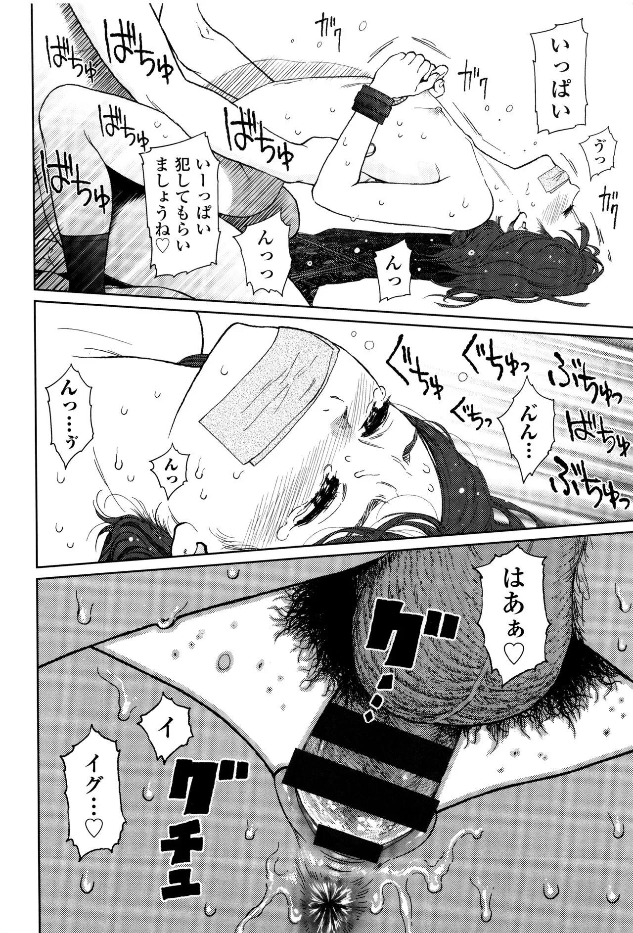 Page 148