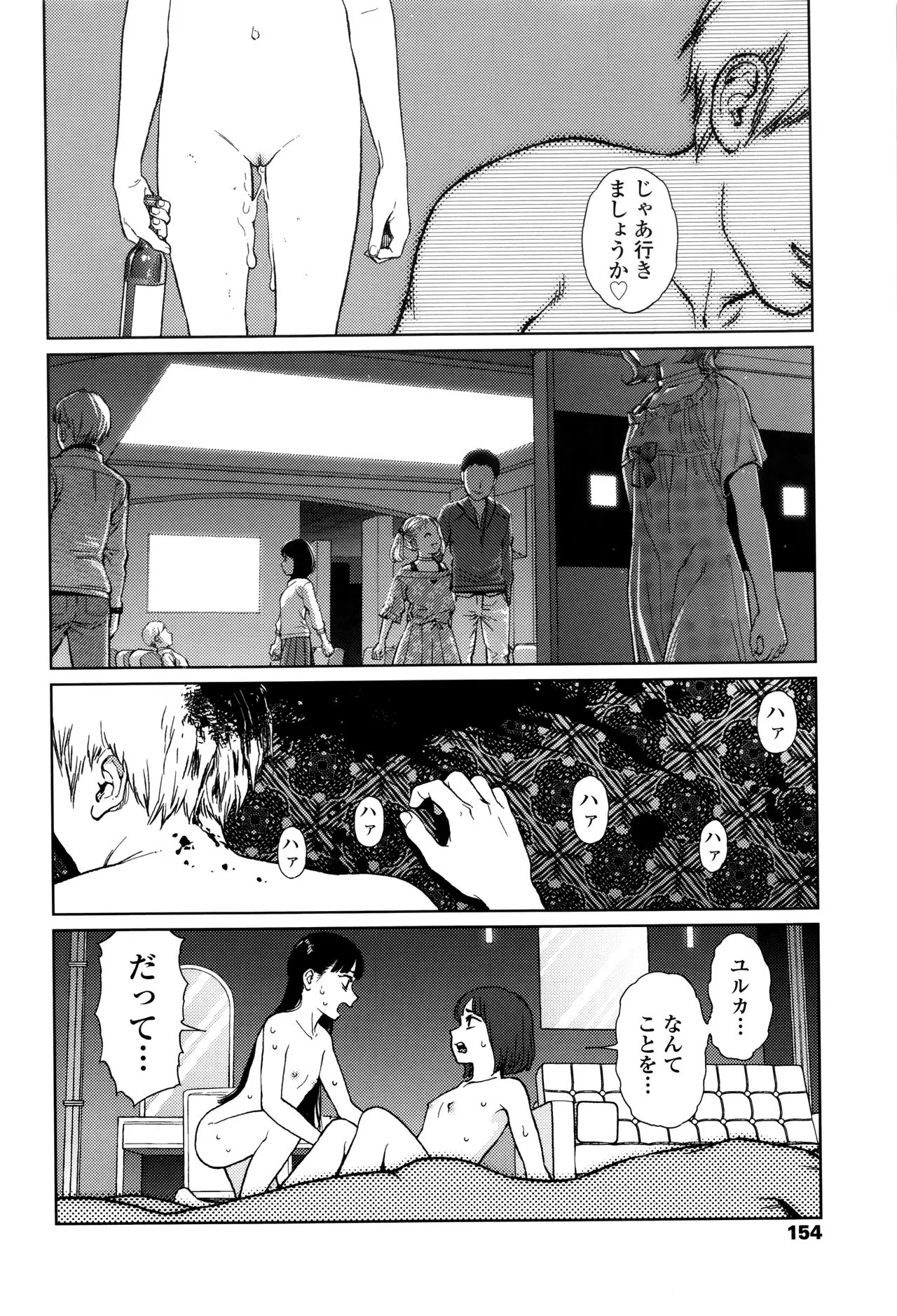 Page 150