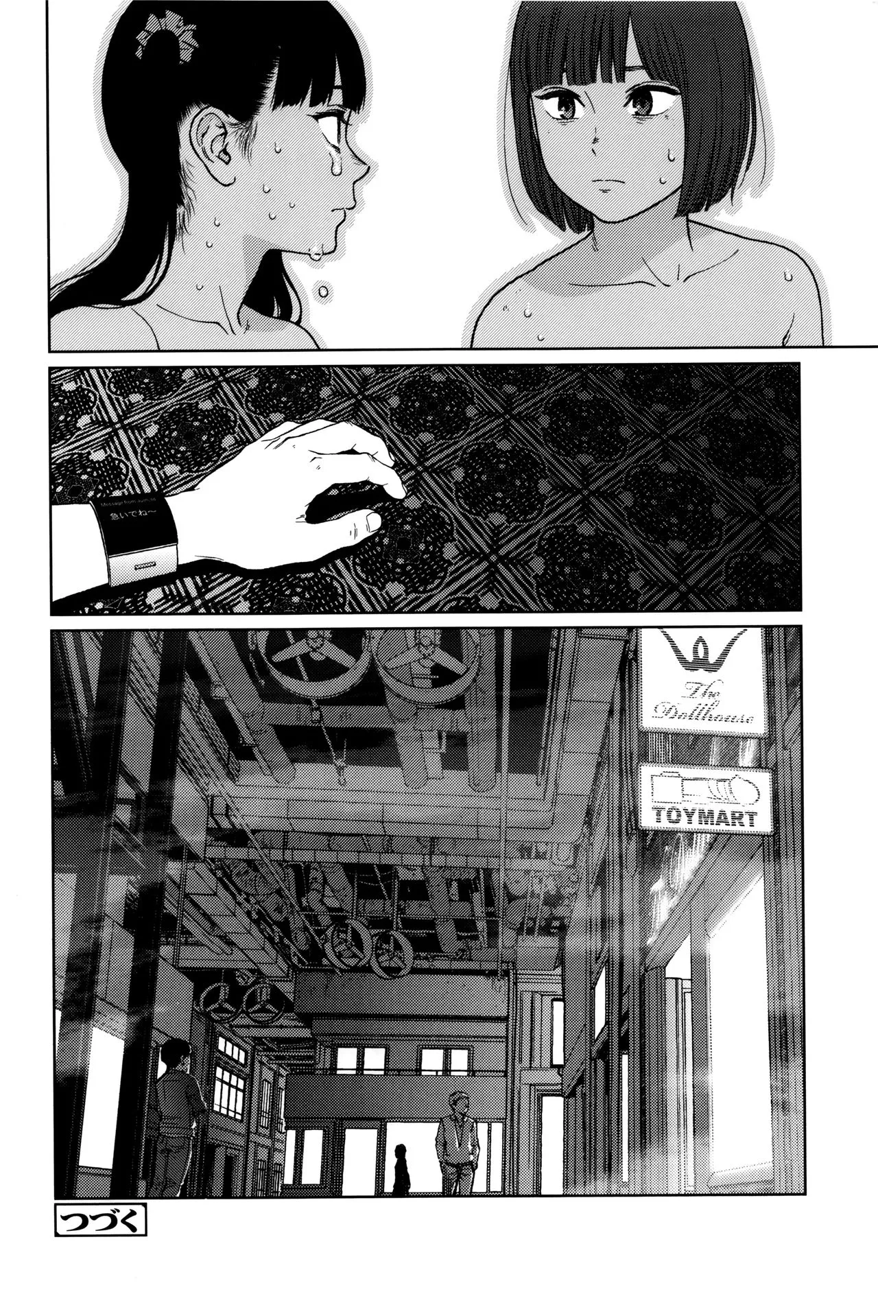 Page 152