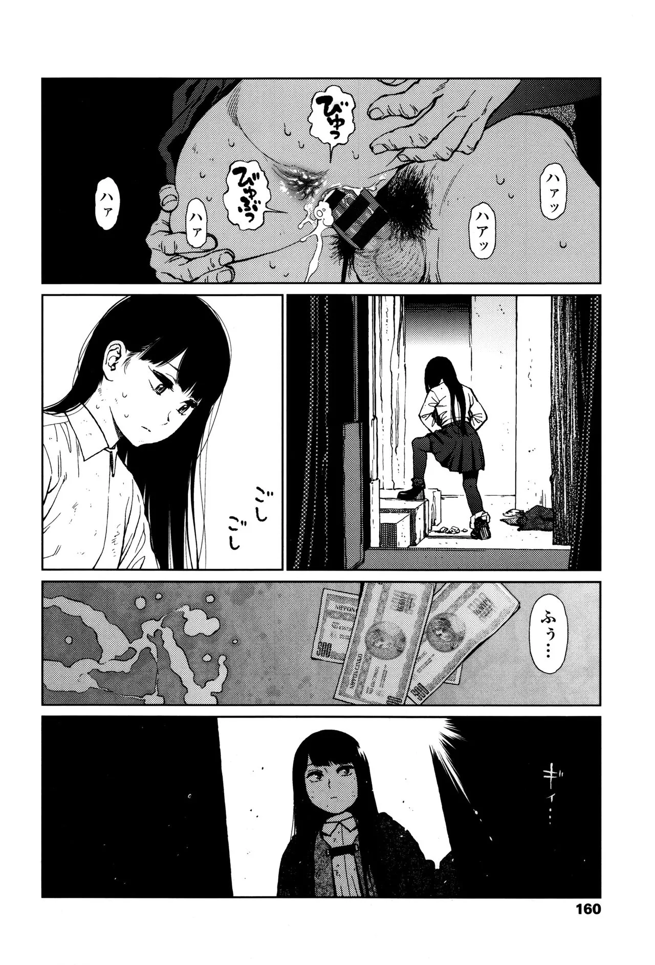 Page 155