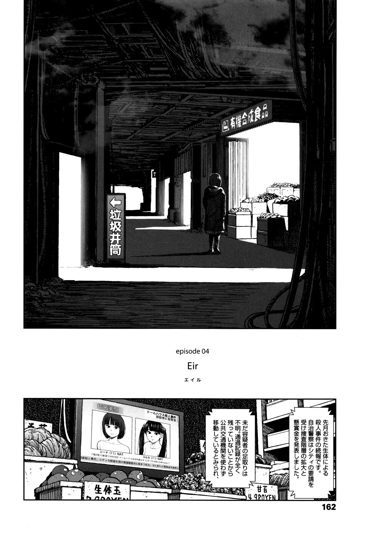 Page 157