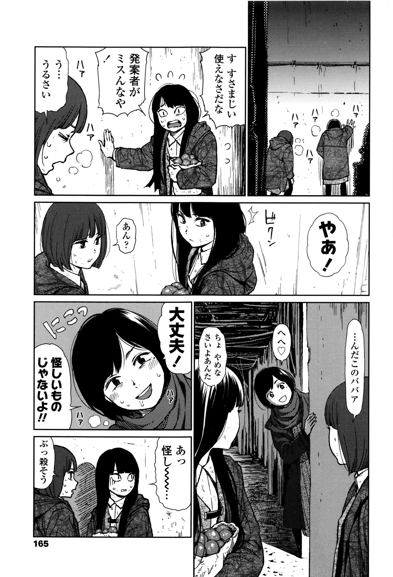 Page 160