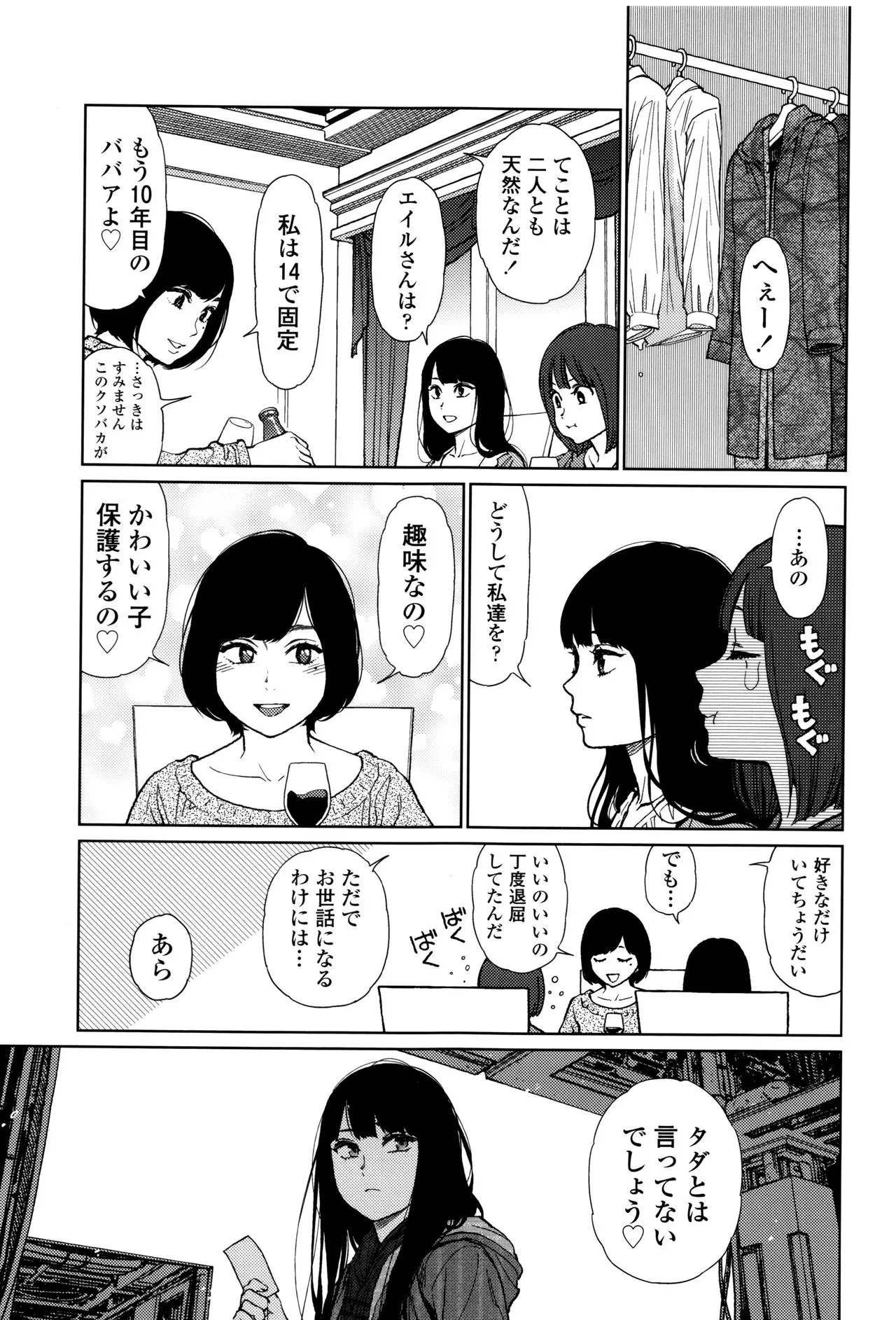 Page 162