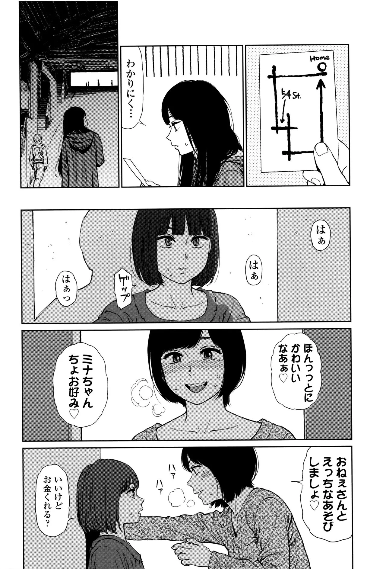 Page 163