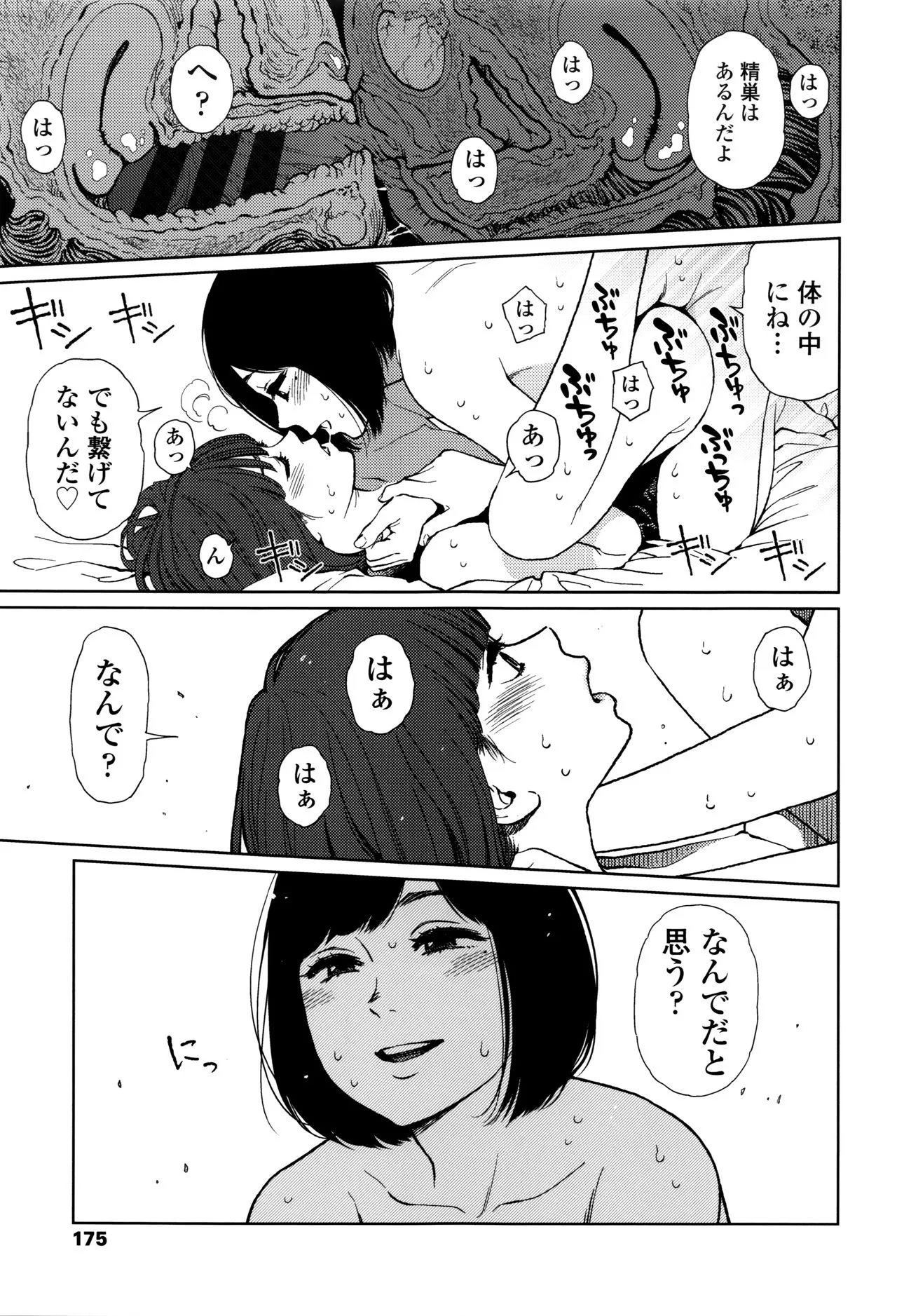 Page 170