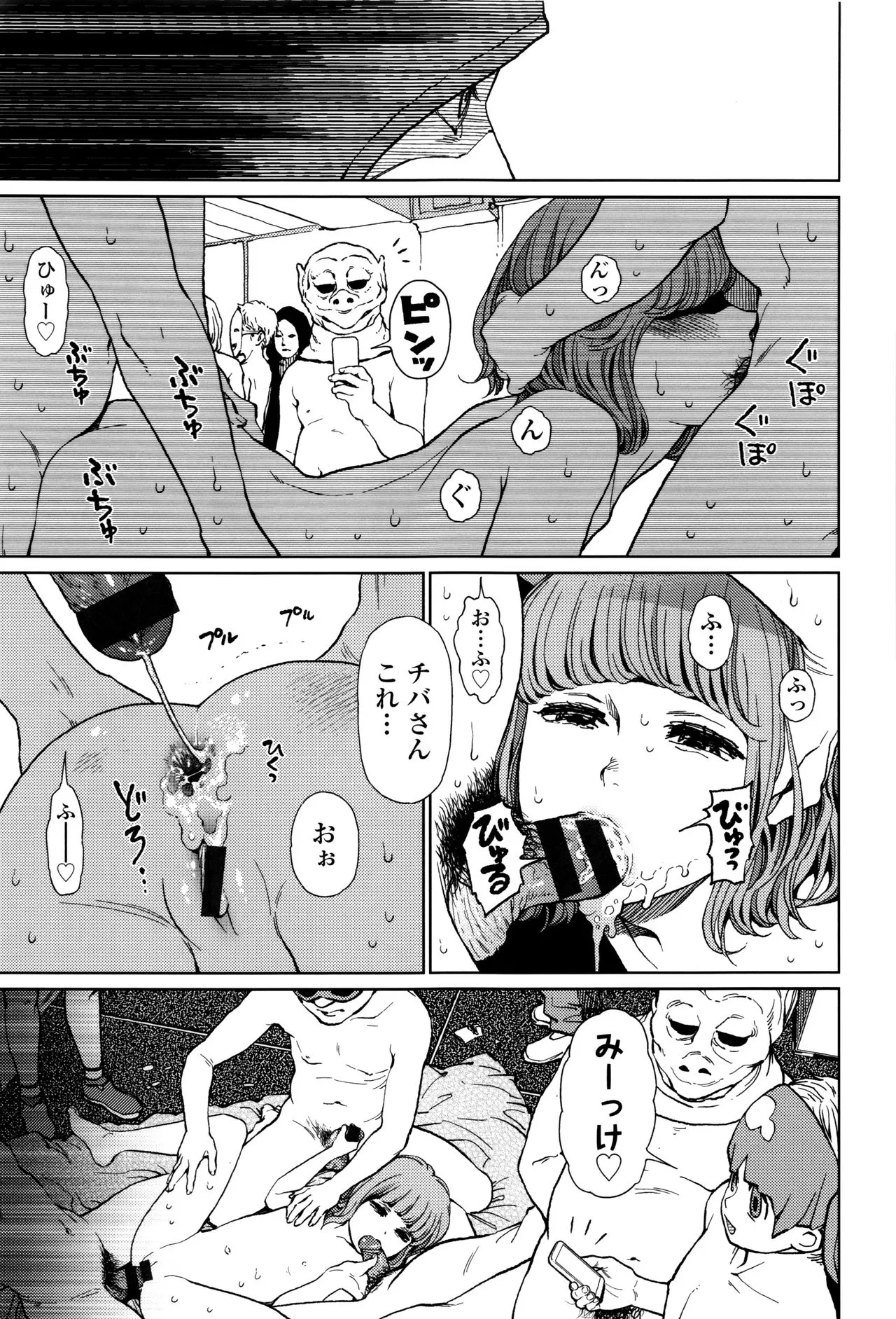 Page 172